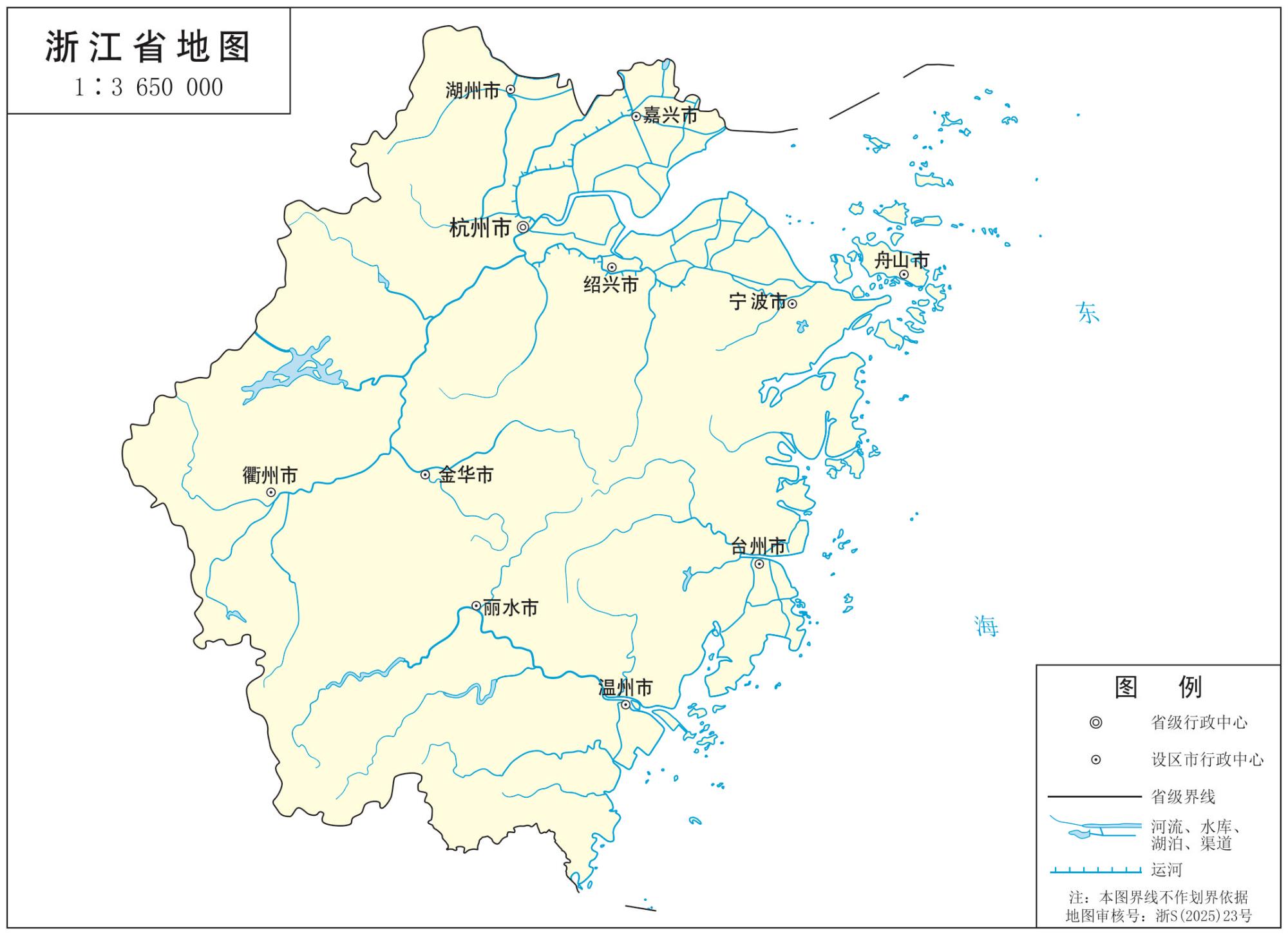 浙江地图_浙江省示意图高清版大图