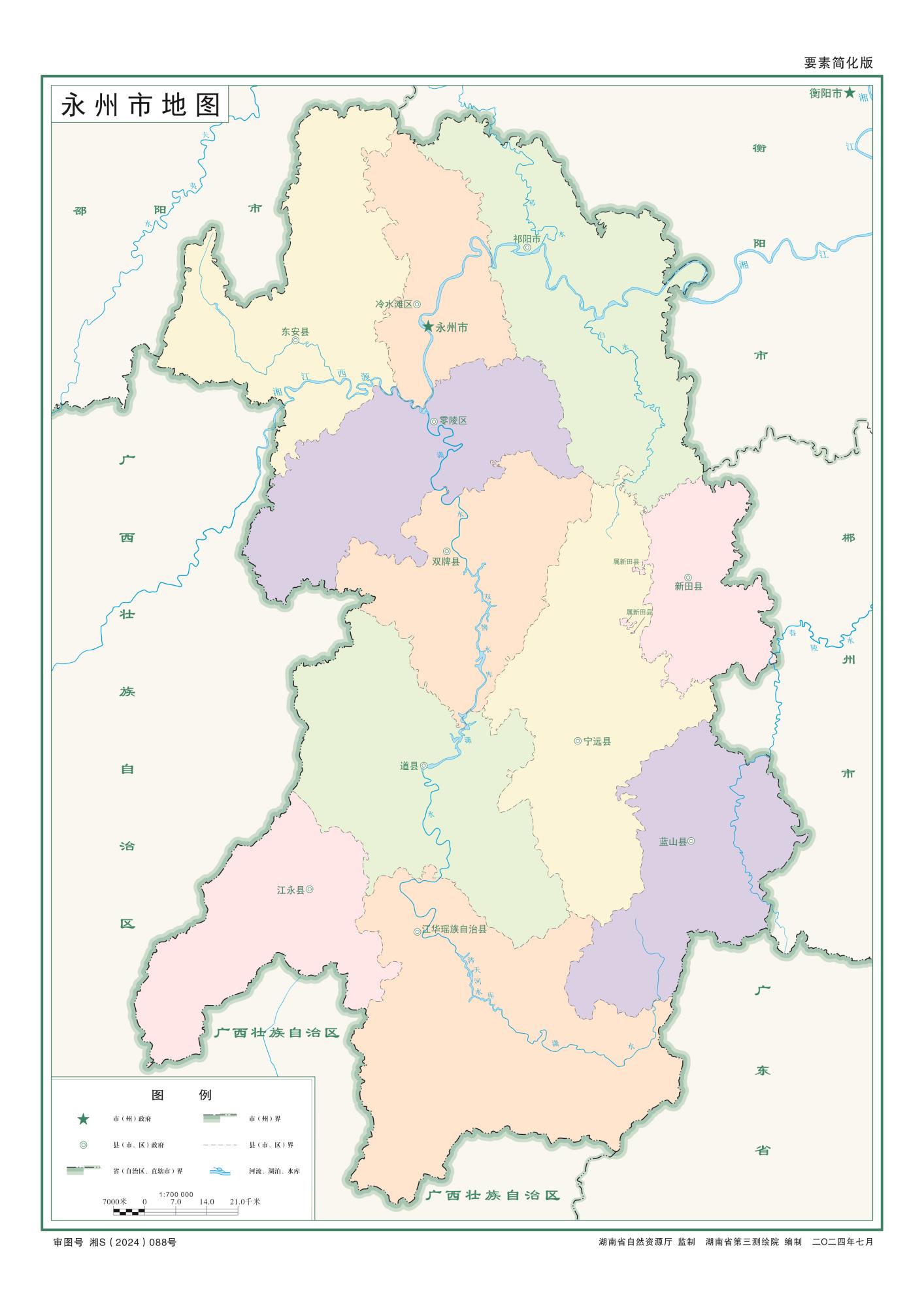 湖南永州市地图全图可放大（矢量源文件下载）