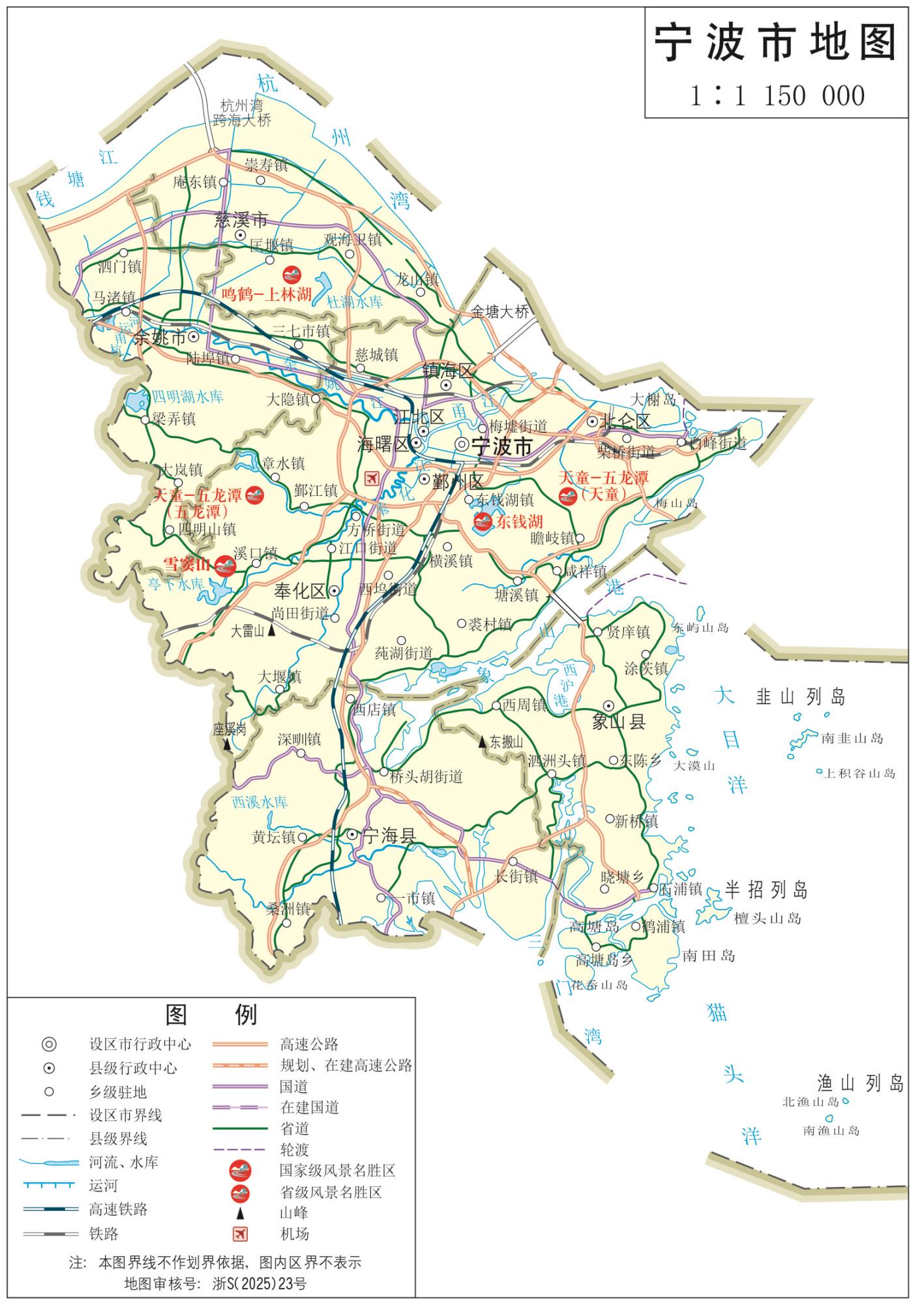 宁波地图_浙江宁波市全要素地图高清版大图