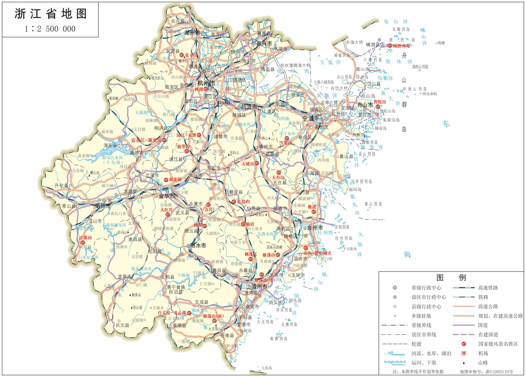 浙江地图_浙江省全要素地图高清版大图
