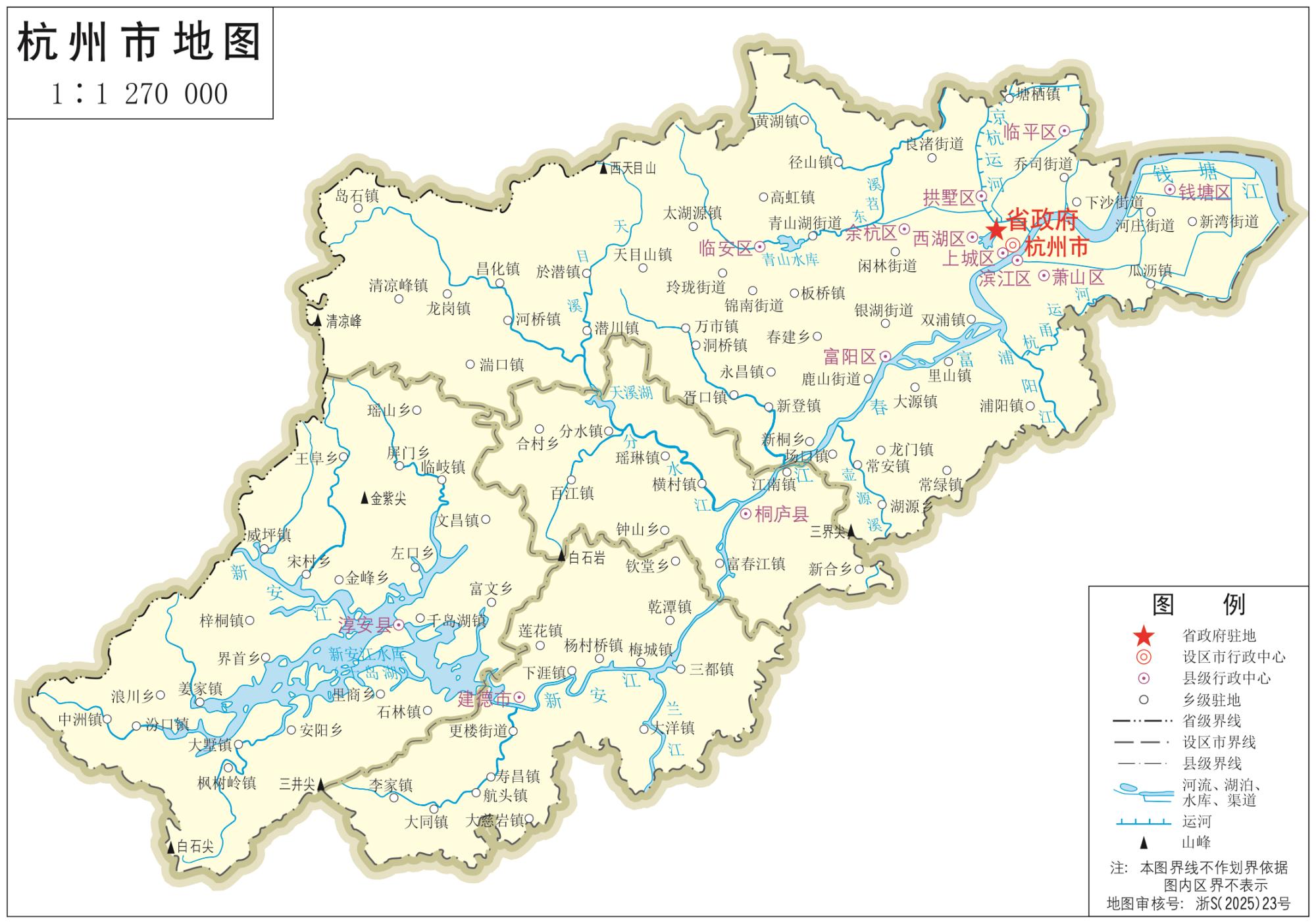 杭州地图_浙江杭州市政区图高清版大图