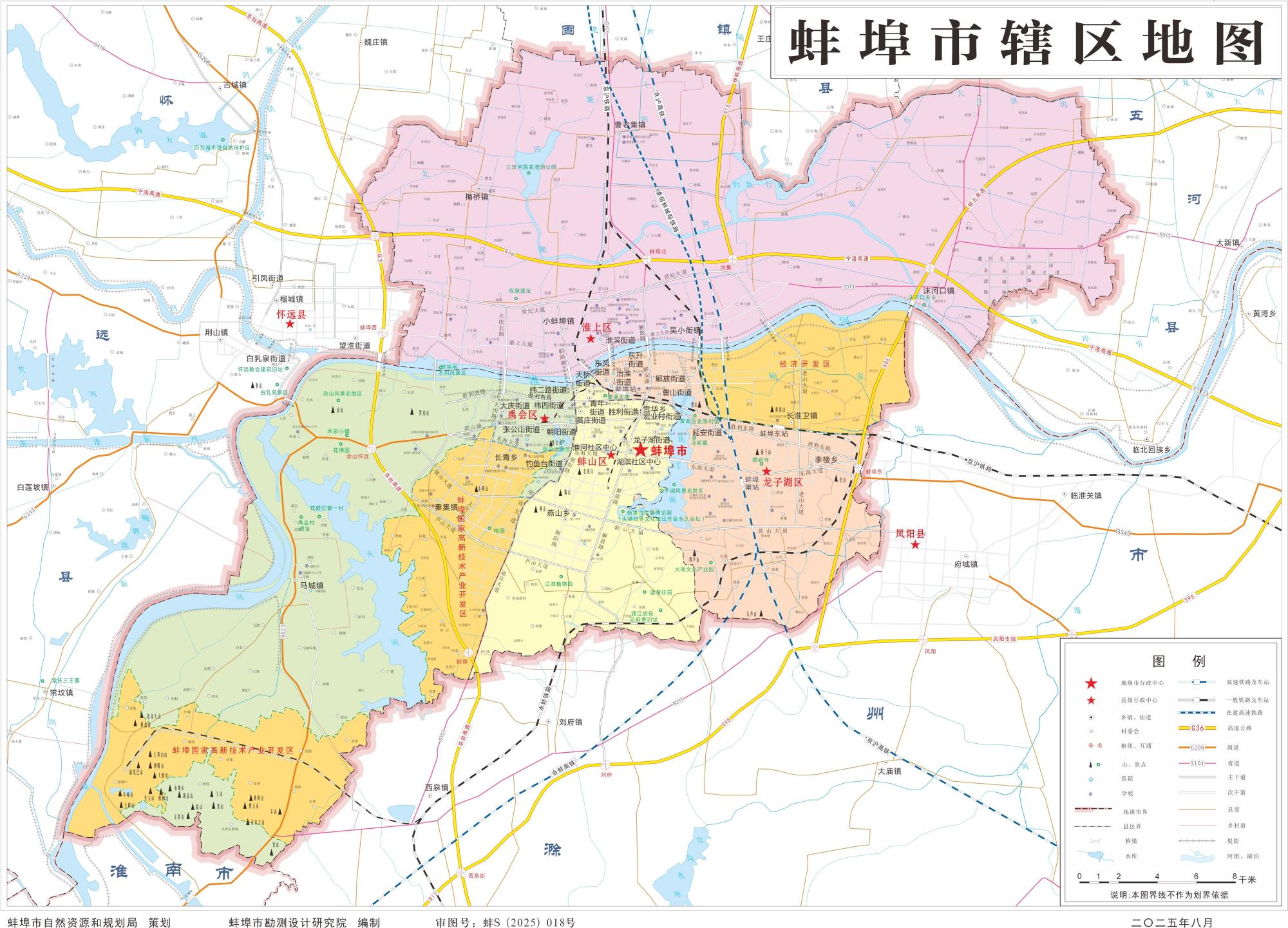 安徽蚌埠市区地图高清版大地图