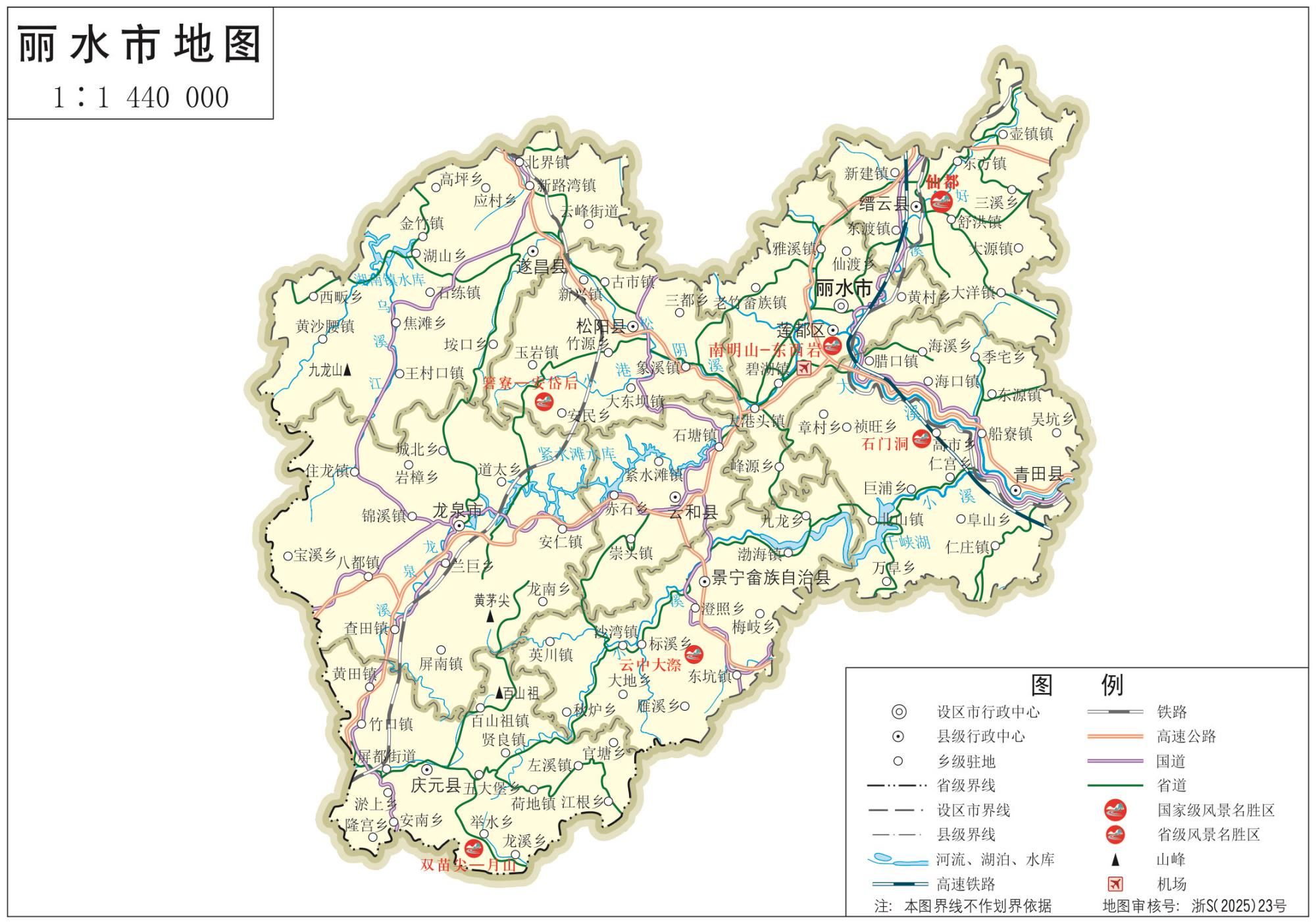 丽水地图_浙江丽水市全要素地图高清版大图