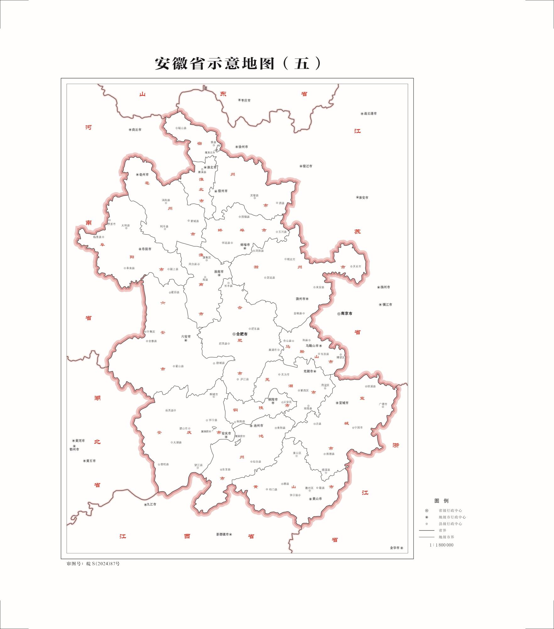 安徽省示意地图_安徽轮廓地图