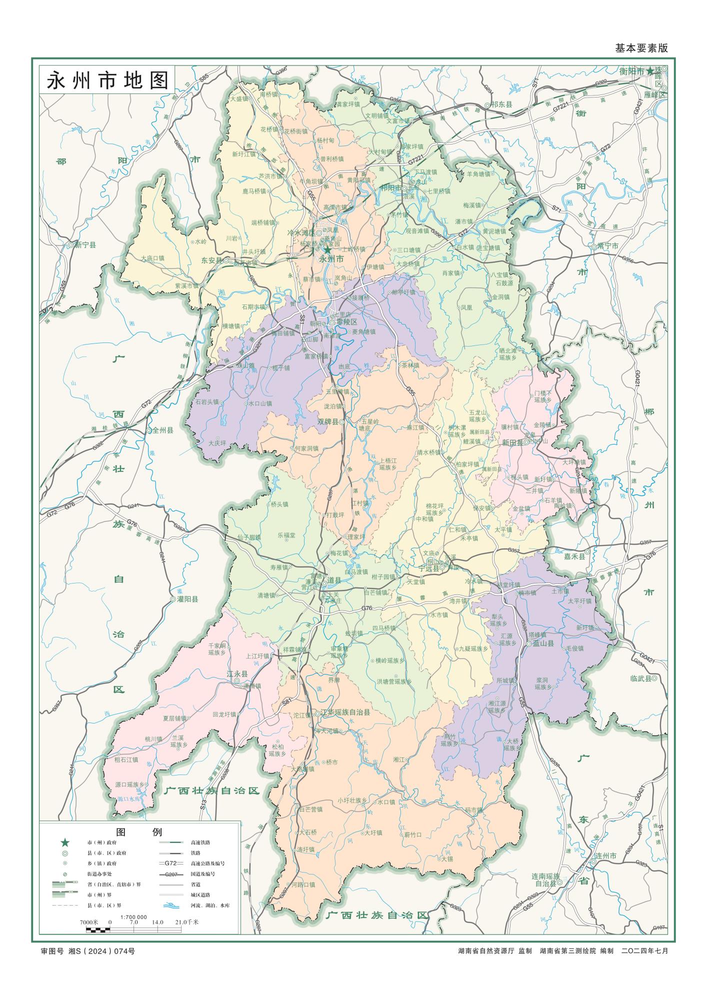 湖南永州市地图全图可放大（矢量源文件下载）