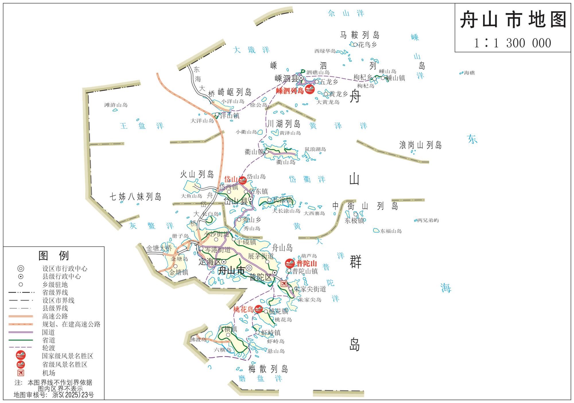 舟山地图_浙江舟山市全要素地图高清版大图