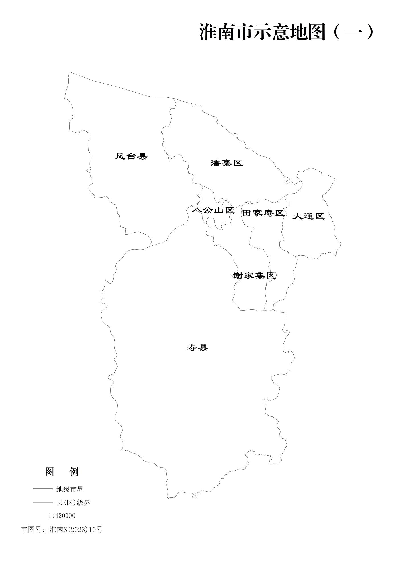 安徽淮南市示意地图_淮南轮廓地图