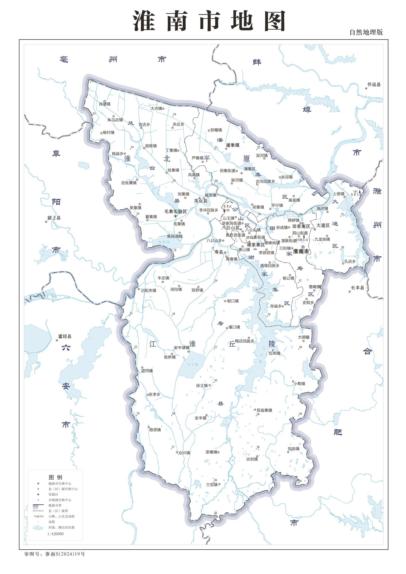 安徽淮南市全要素地图全图_淮南地图区域划分全图