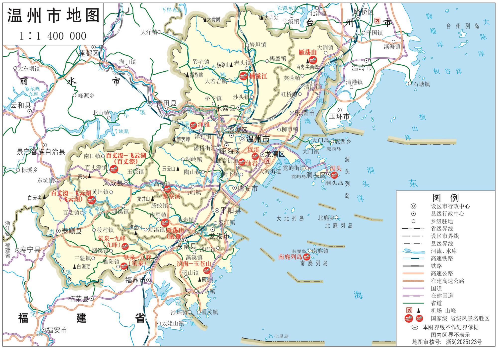 温州地图_浙江温州市全要素地图高清版大图