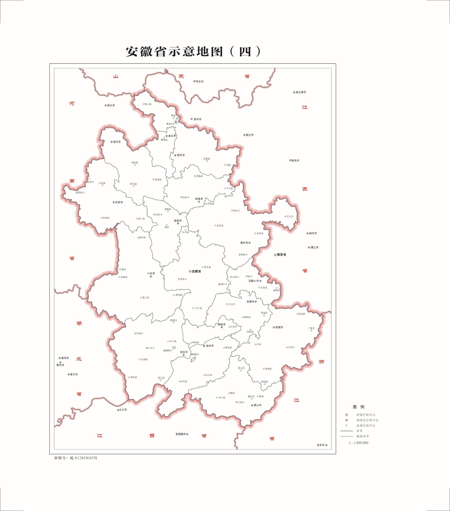 安徽省示意地图_安徽轮廓地图