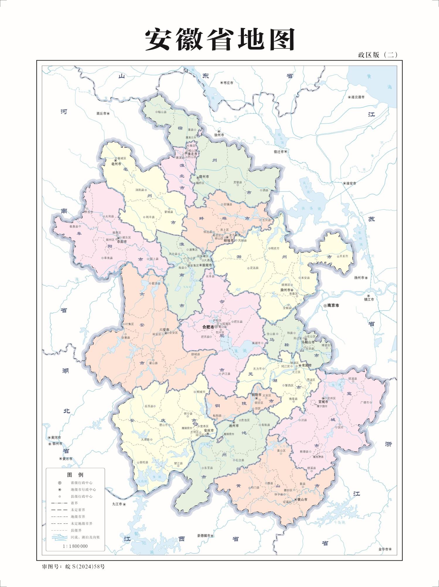 安徽地图行政区划图_带基本要素eps格式