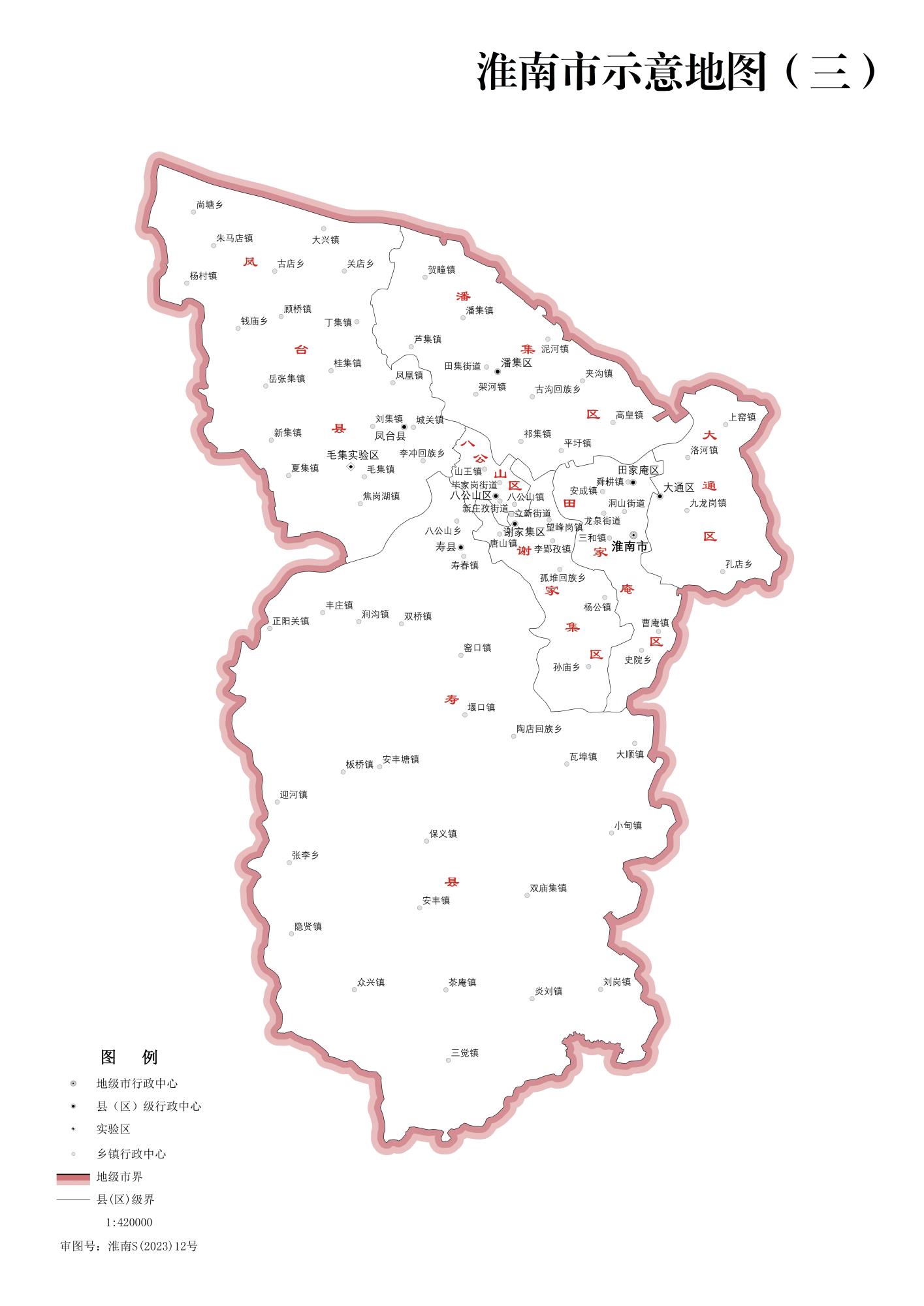 安徽淮南市示意地图_淮南轮廓地图