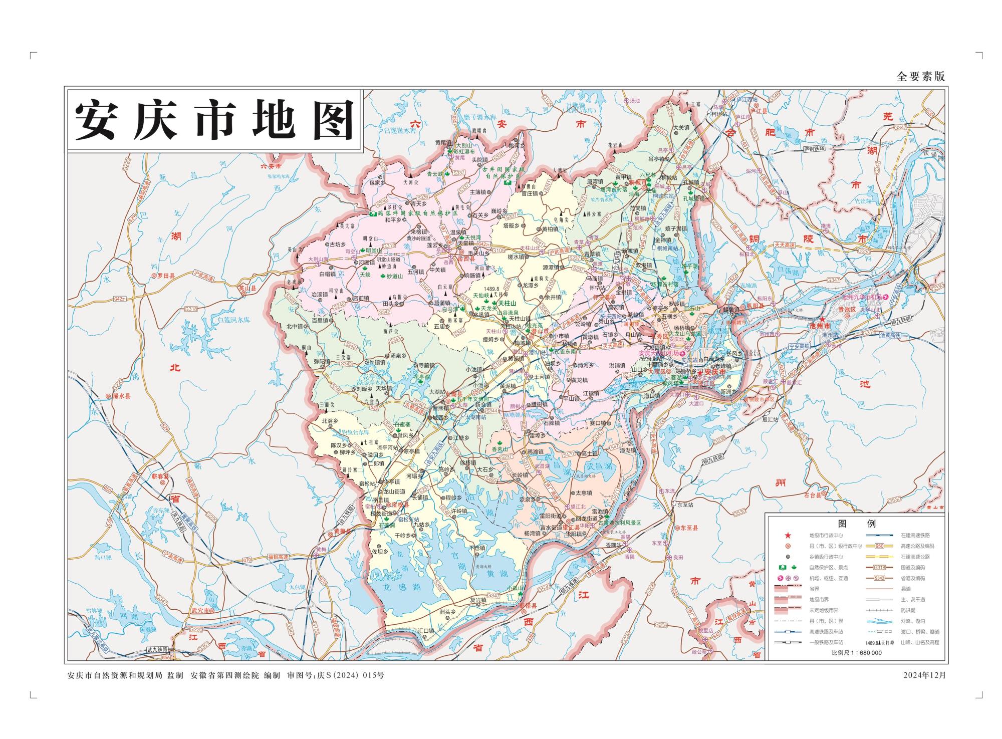安徽安庆市地图_安庆地图八县分布图