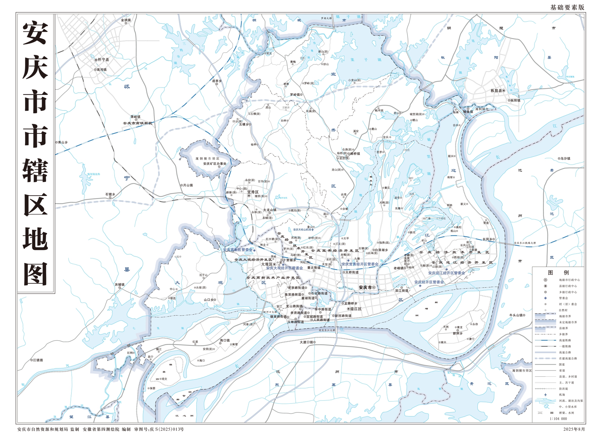 安徽安庆市地图_安庆地图八县分布图