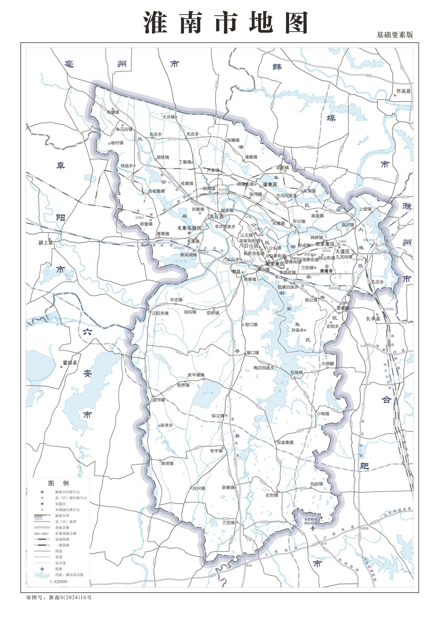 安徽淮南市全要素地图全图_淮南地图区域划分全图