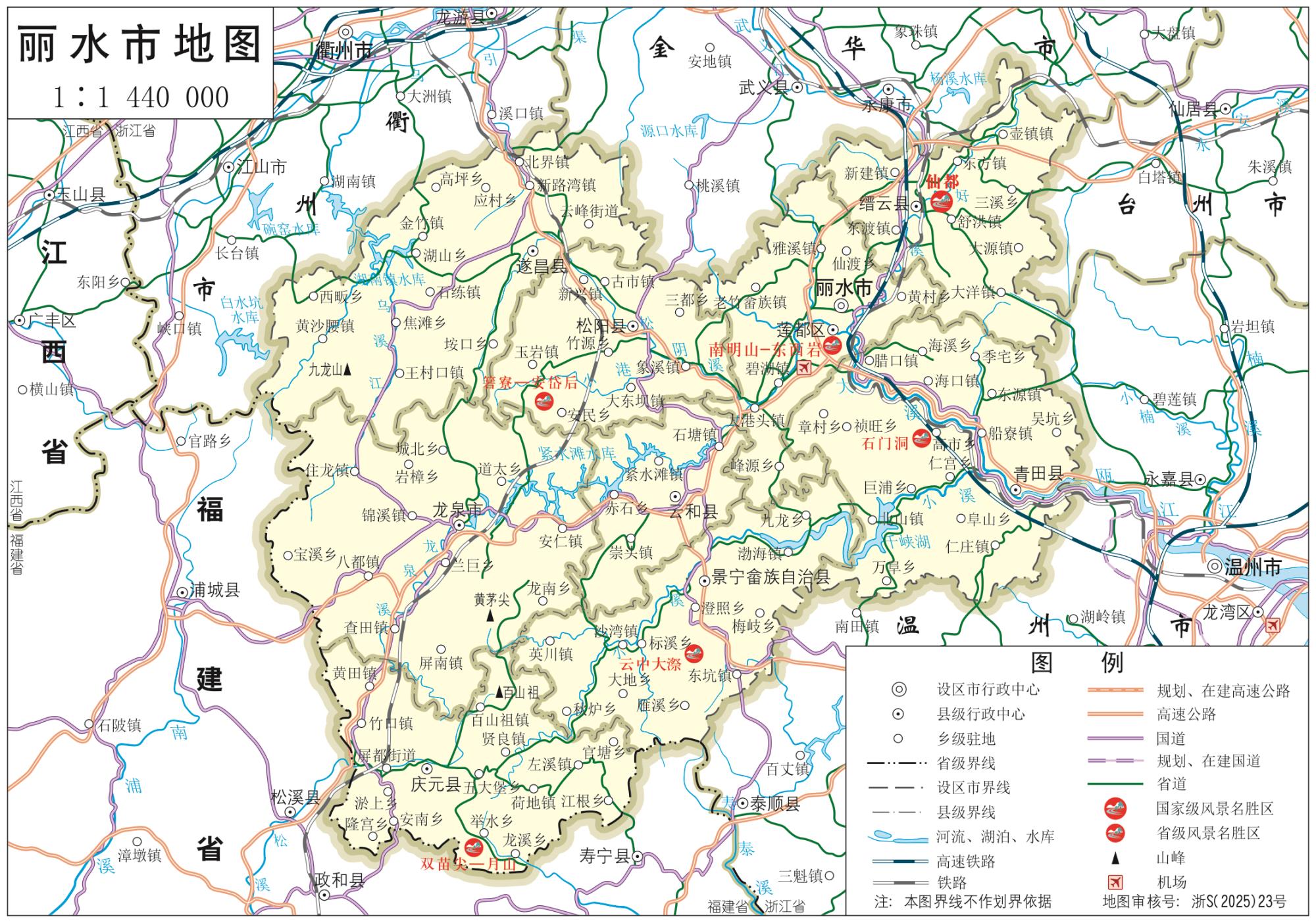 丽水地图_浙江丽水市全要素地图高清版大图