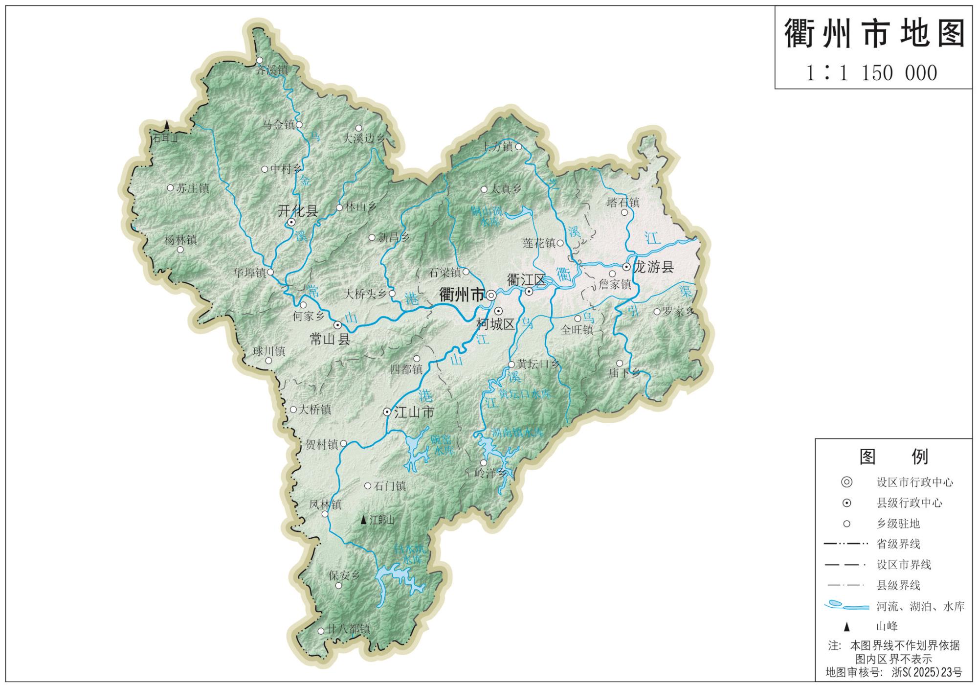 衢州地图_浙江衢州市地形地图高清版大图