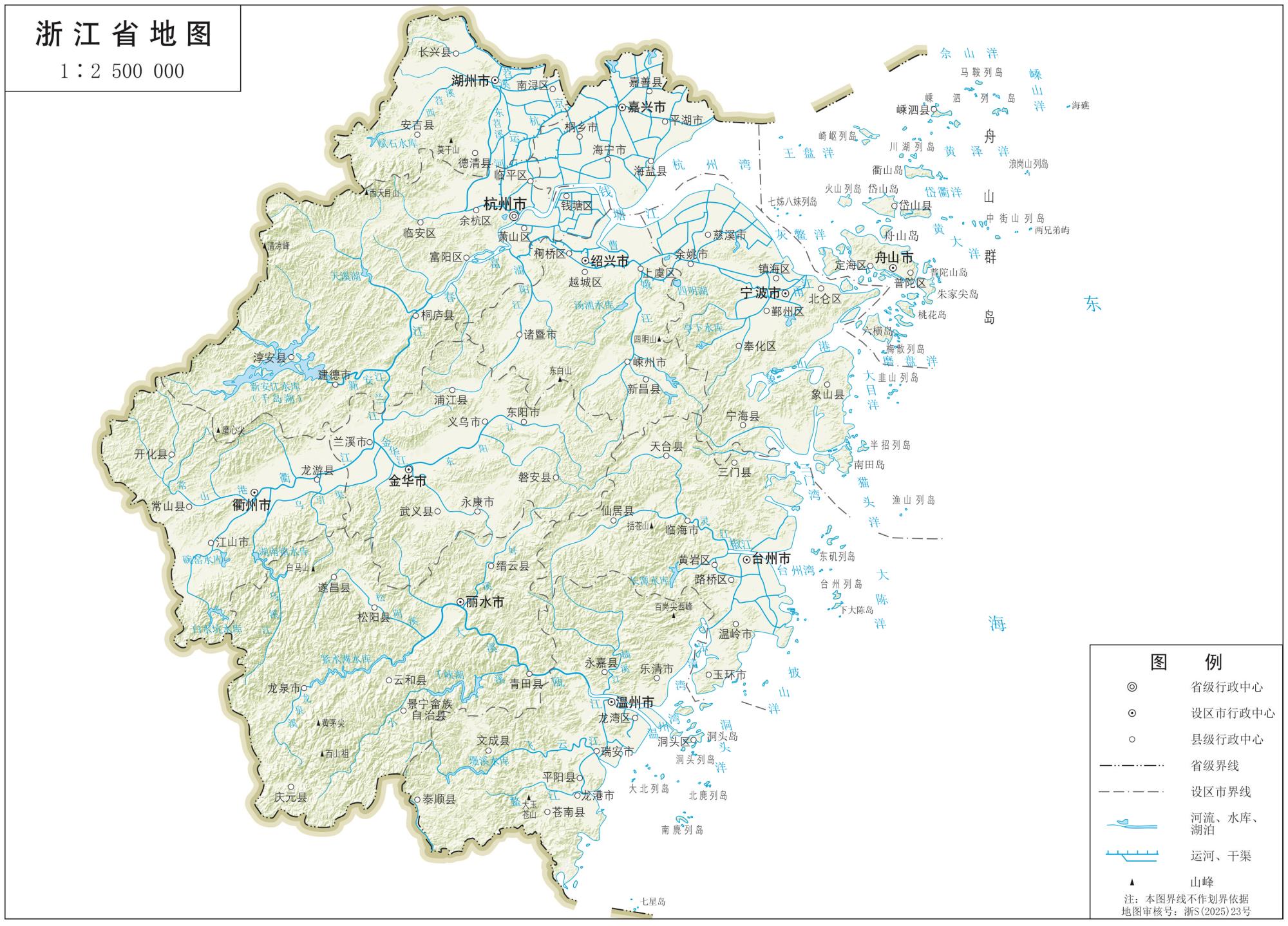 浙江地图_浙江省地形图高清版大图