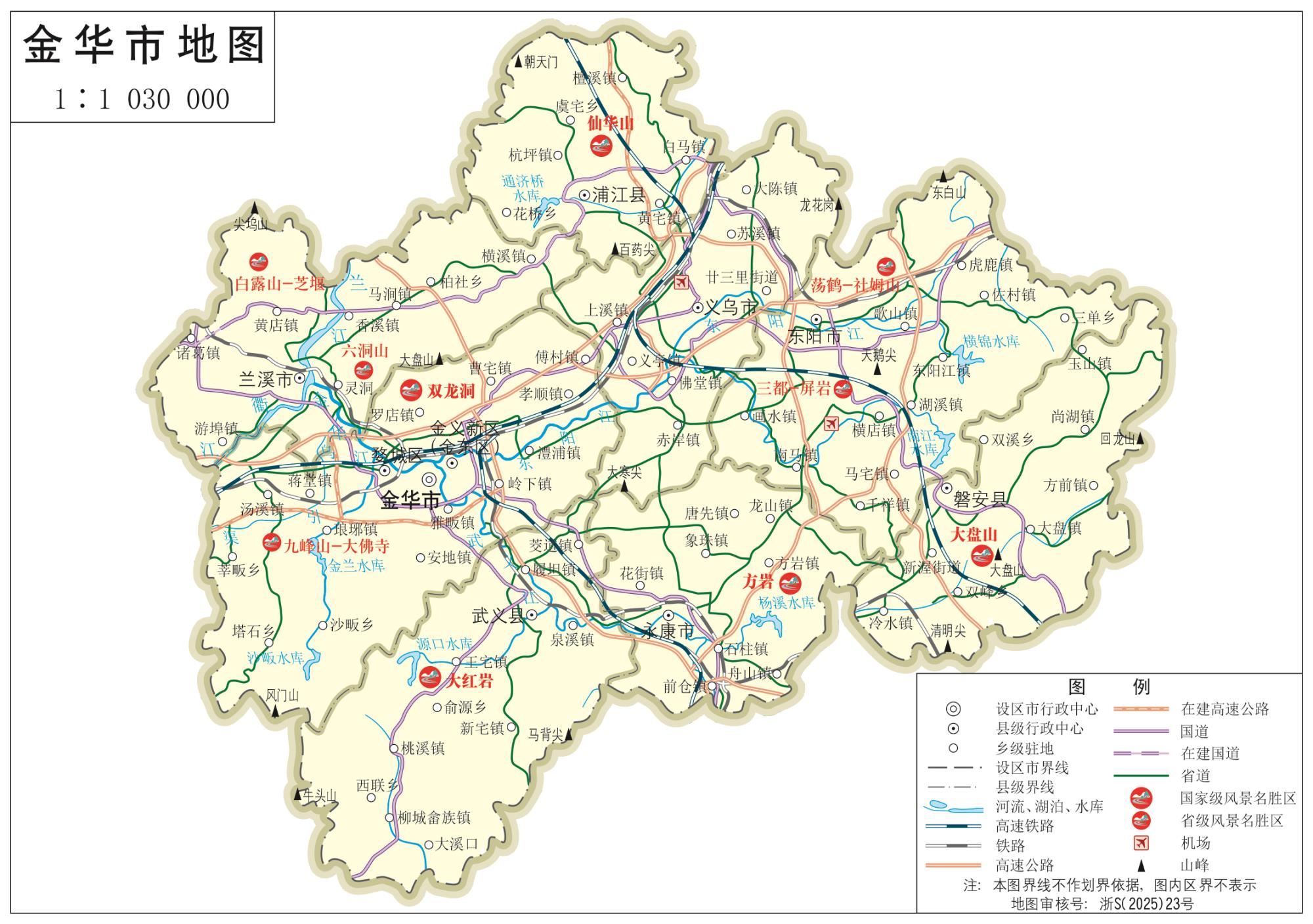 金华地图_浙江金华市全要素地图高清版大图
