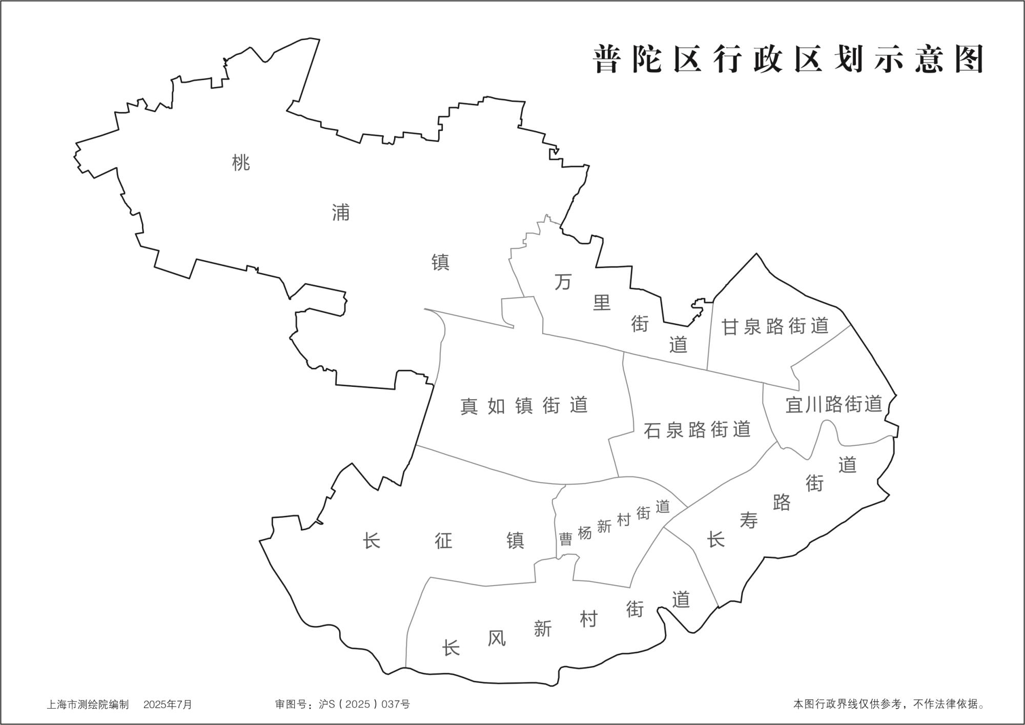 上海普陀区行政区划示意地图