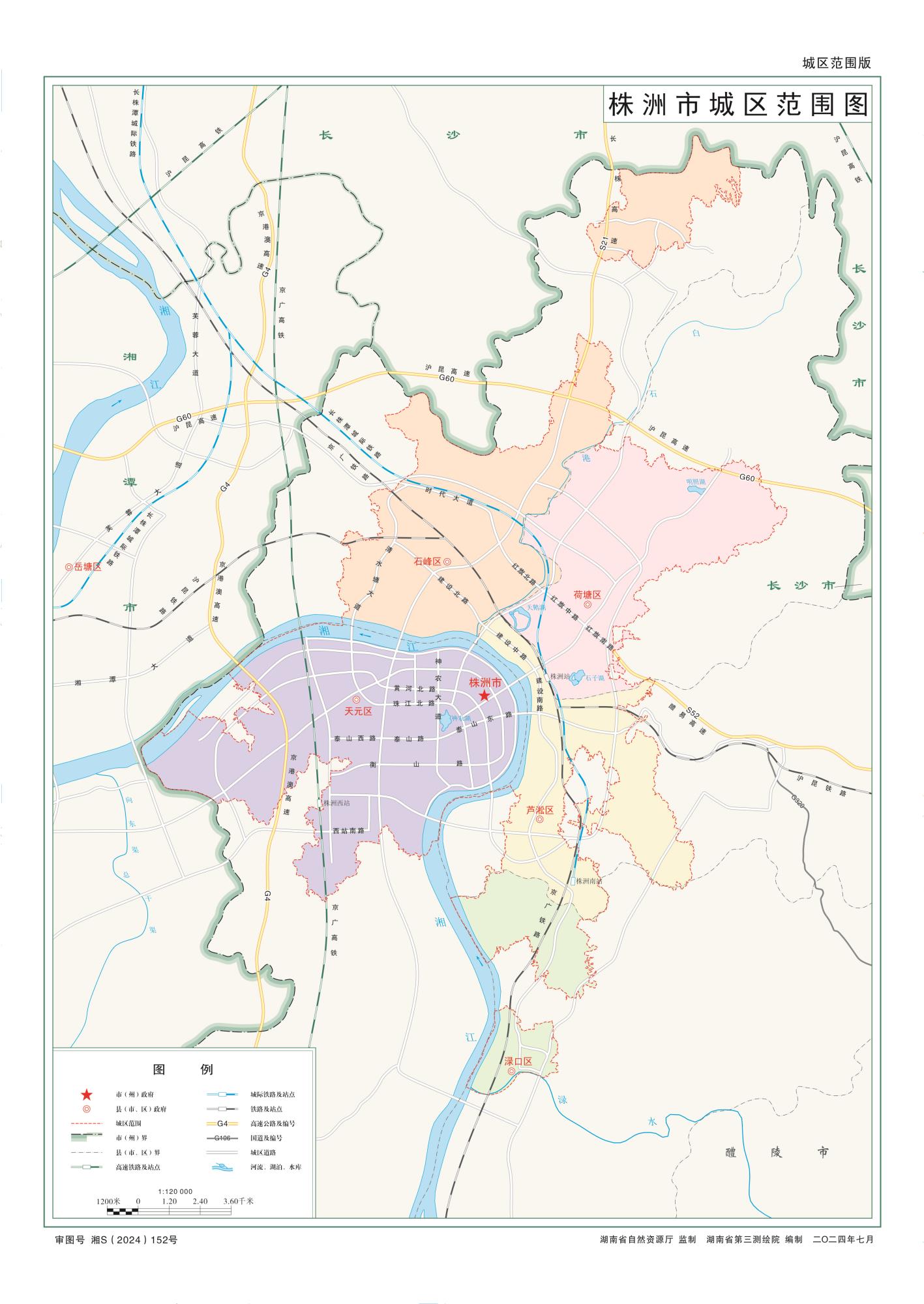 湖南株洲市地图全图高清版（矢量源文件下载）
