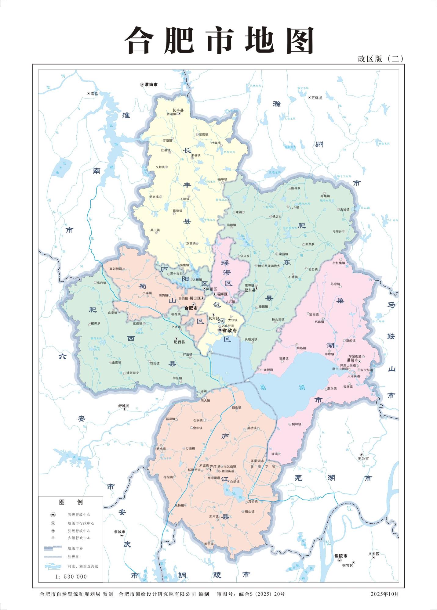 安徽合肥市地图_基本、交通、旅游、政区、自然地理地图