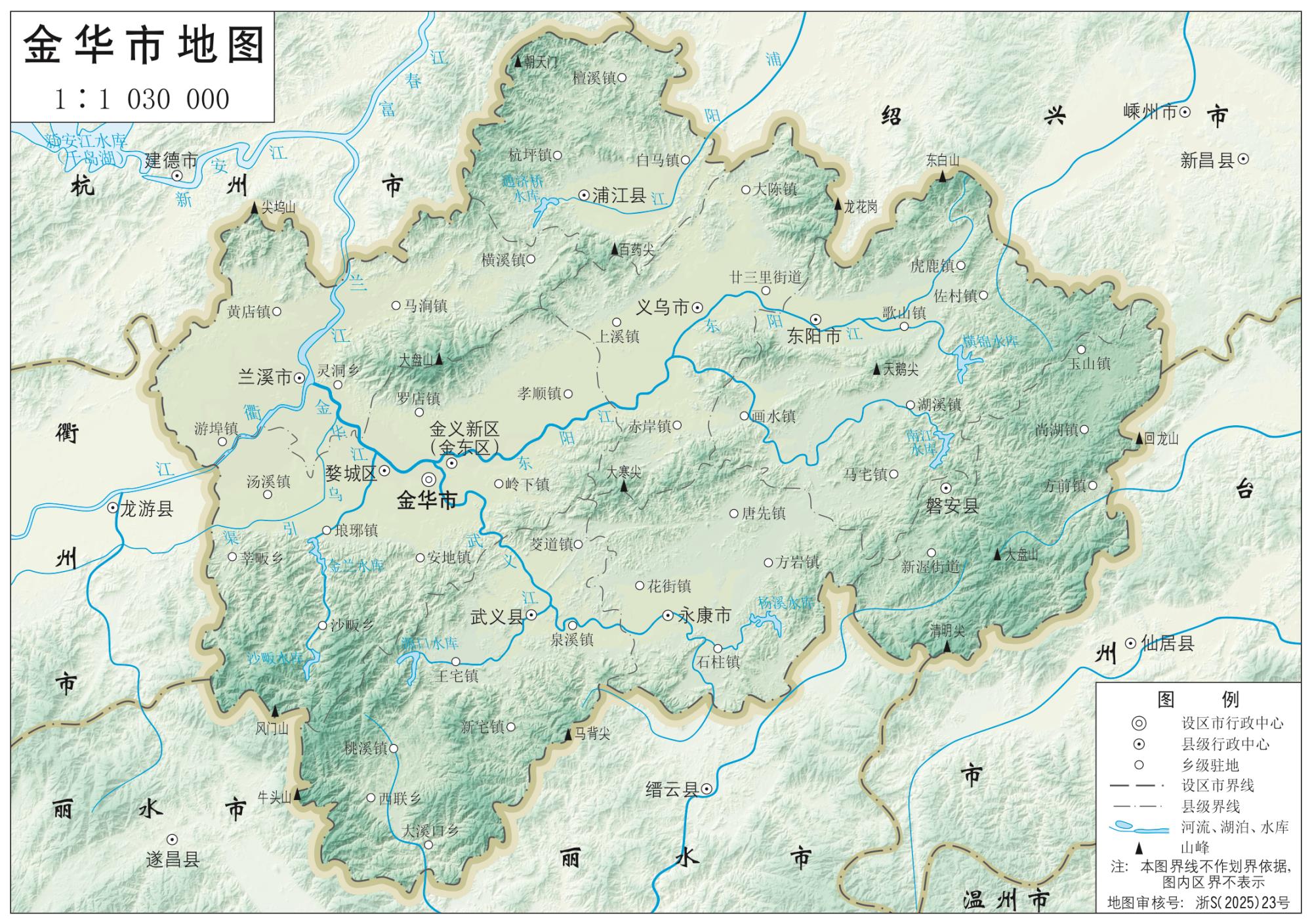 金华地图_浙江金华市地形图高清版大图