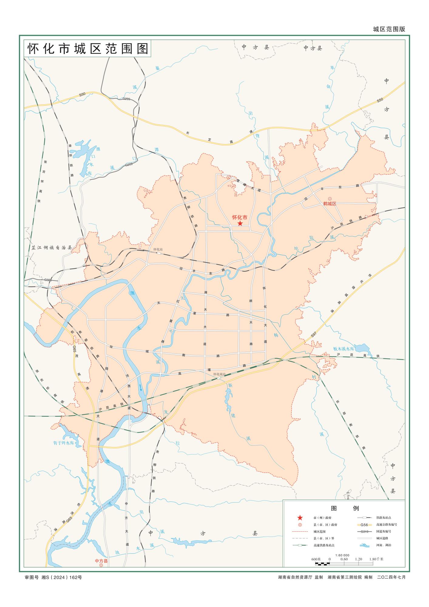湖南怀化市地图全图可放大（矢量源文件下载）