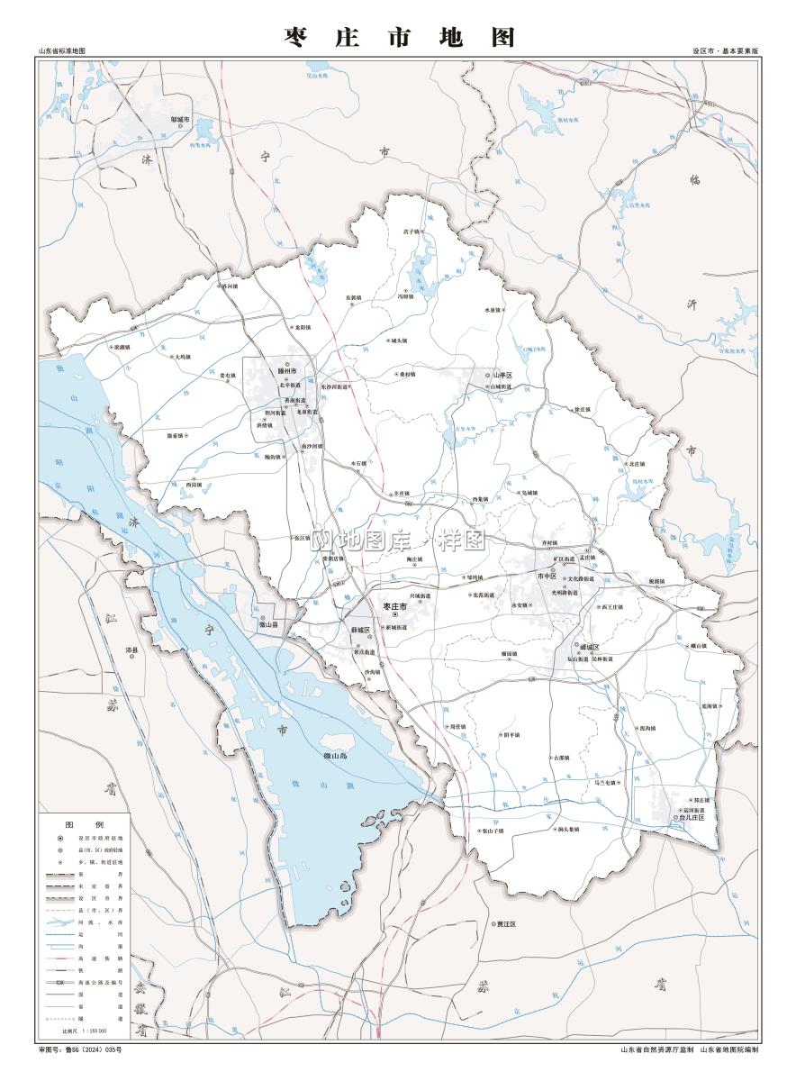 枣庄市 基本要素版 4开 1∶25.5万.jpg