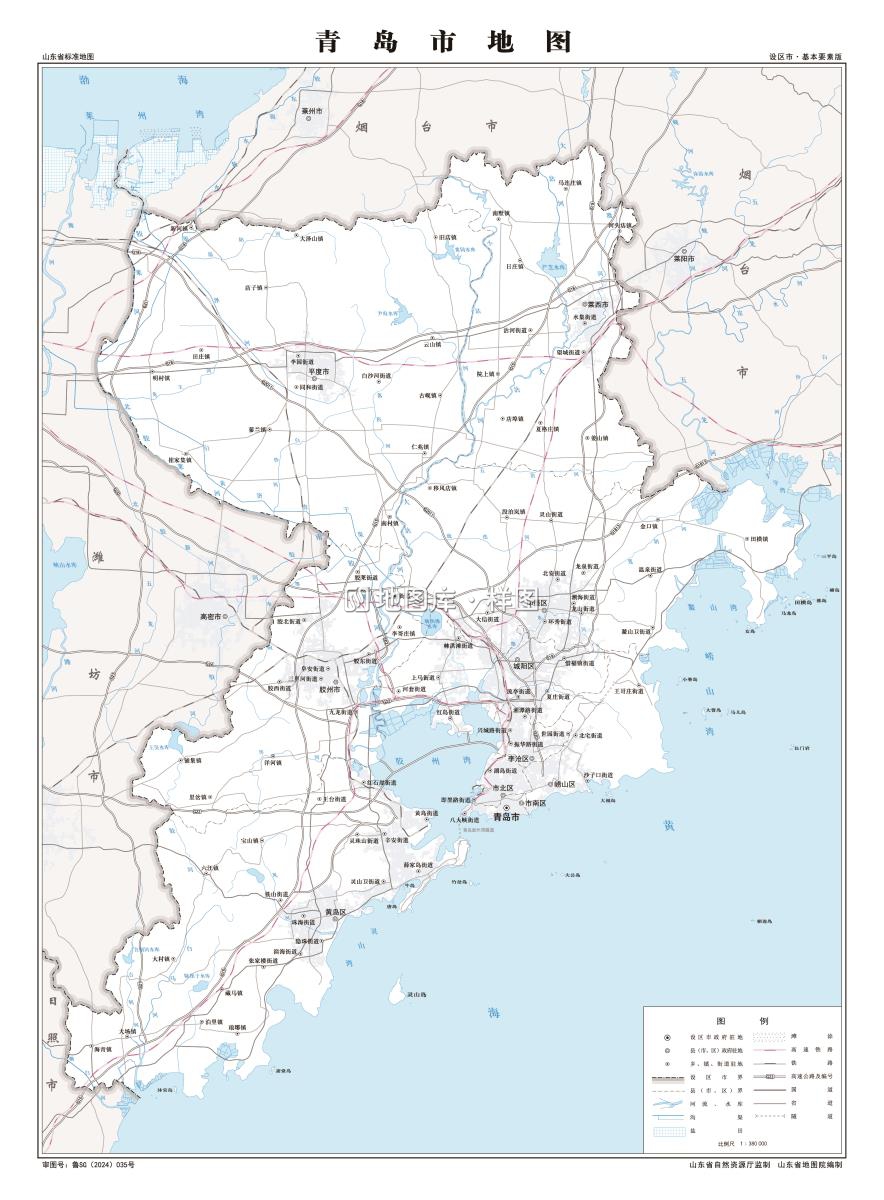 青岛市 基本要素版 4开 1∶38万.jpg