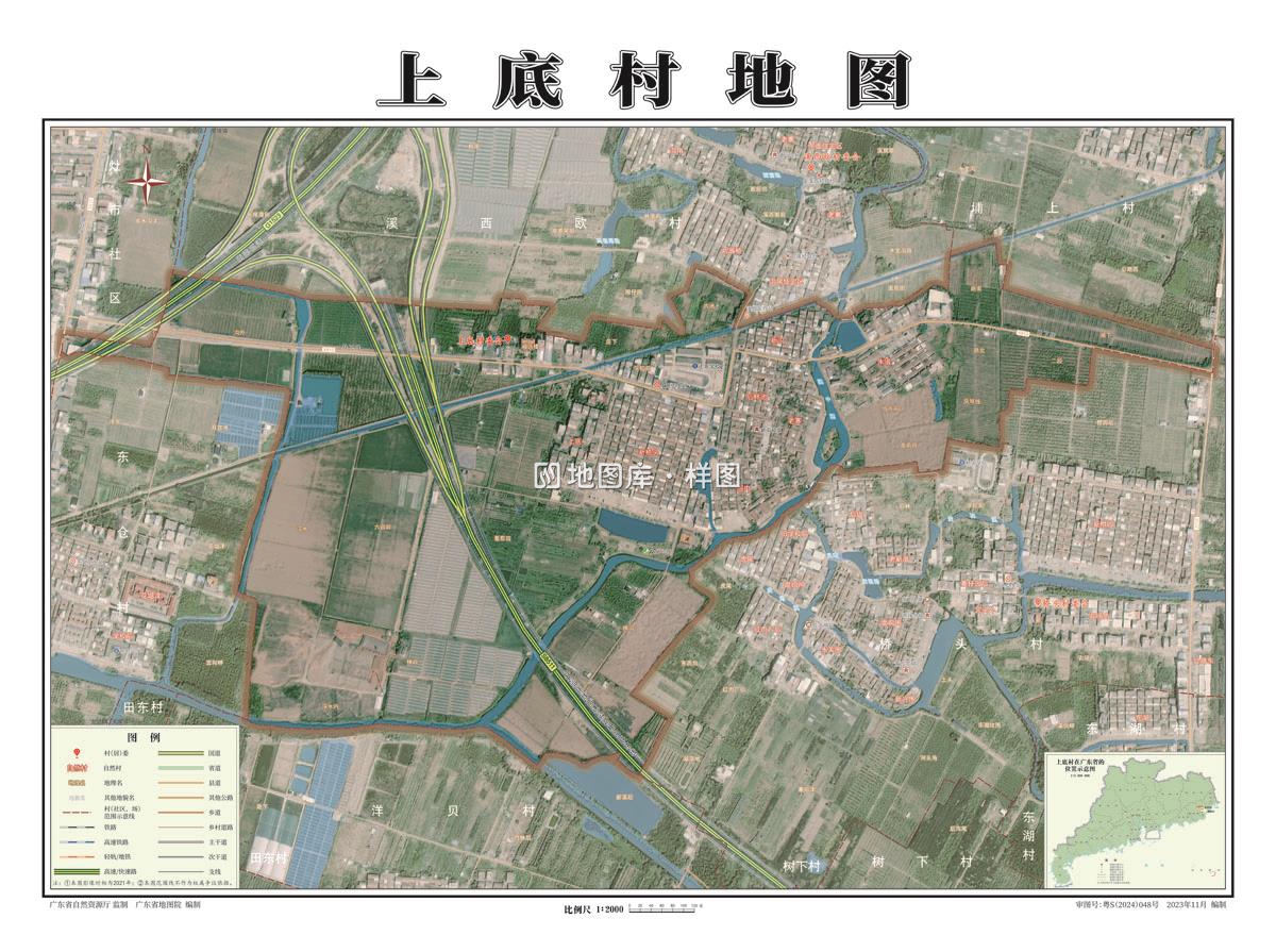 全开汕头市潮阳区关埠镇上底村地图.jpg