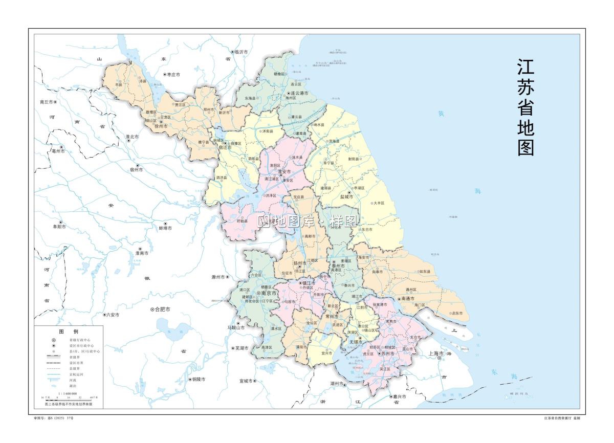 13 江苏省地图-政区版（有邻区分区设色）-1∶160万-4开-2025年.jpg