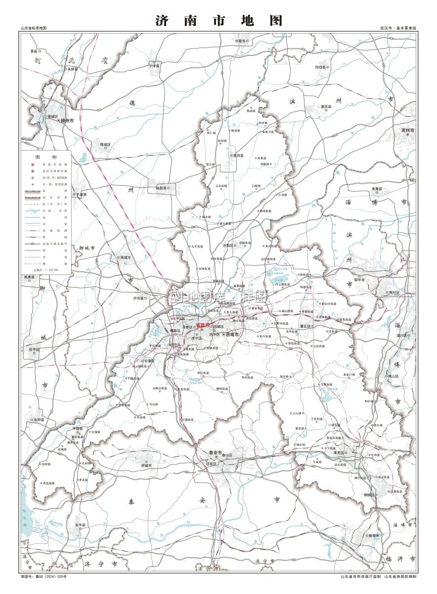 济南市 基本要素版 4开 1∶42.5万.jpg