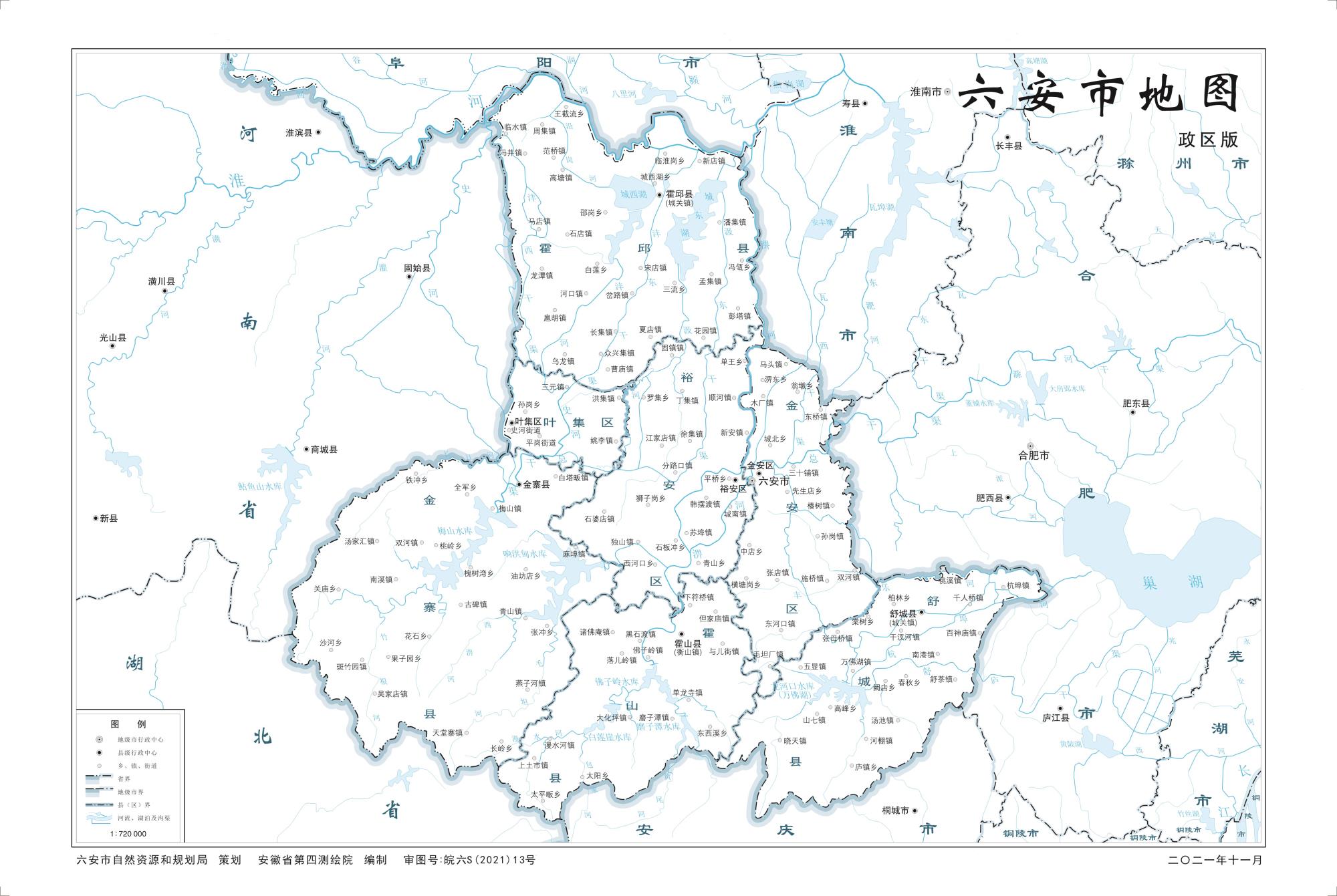 安徽六安地图基本、政区、示意、自然地理版地图