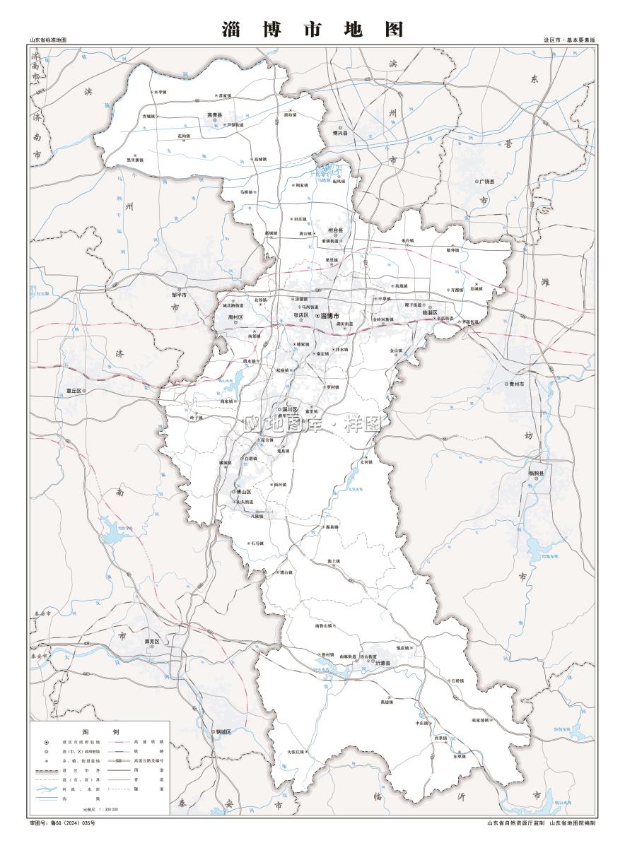 淄博市 基本要素版 4开 1∶30万.jpg