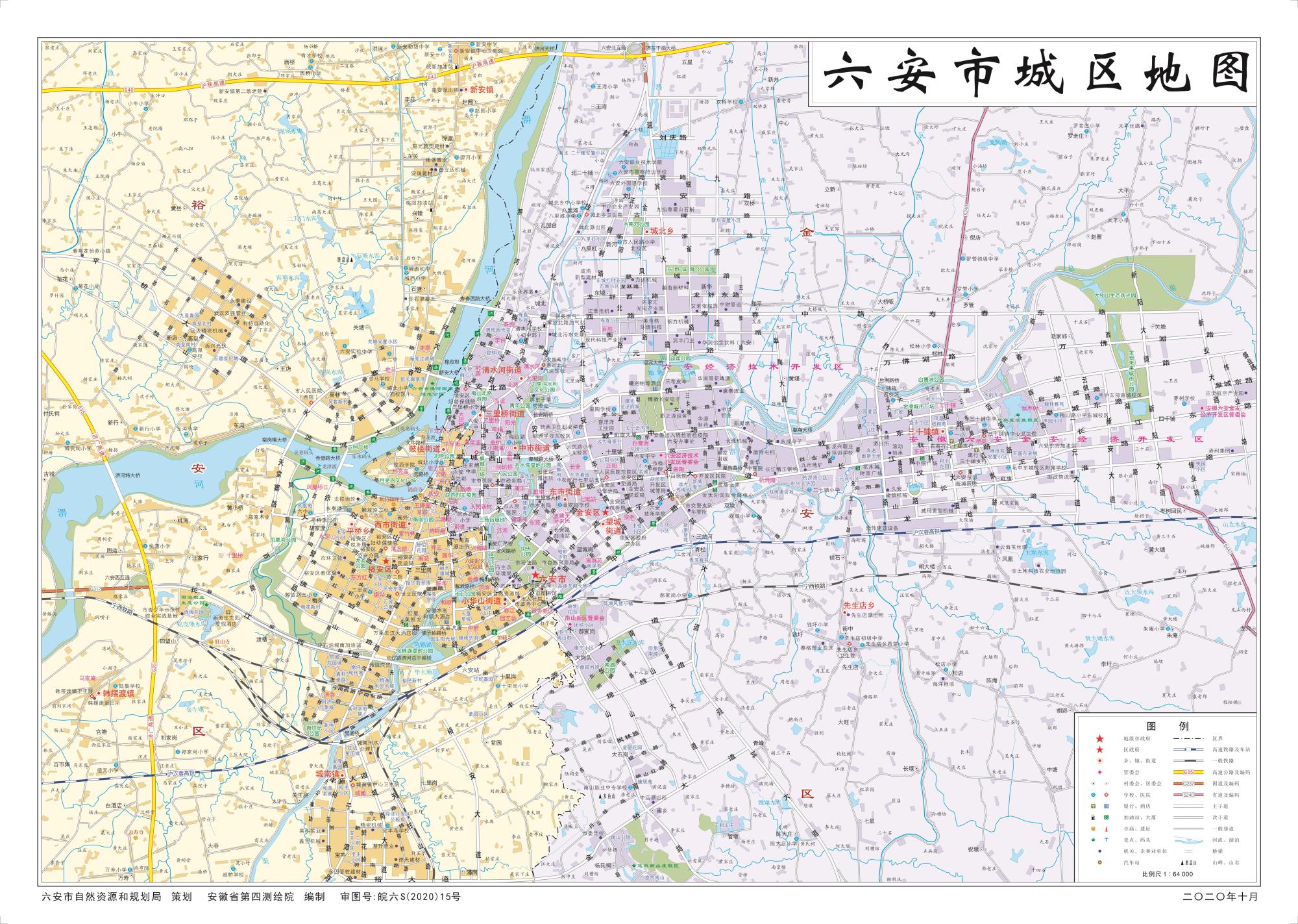 安徽六安市地图和六安市城区地图