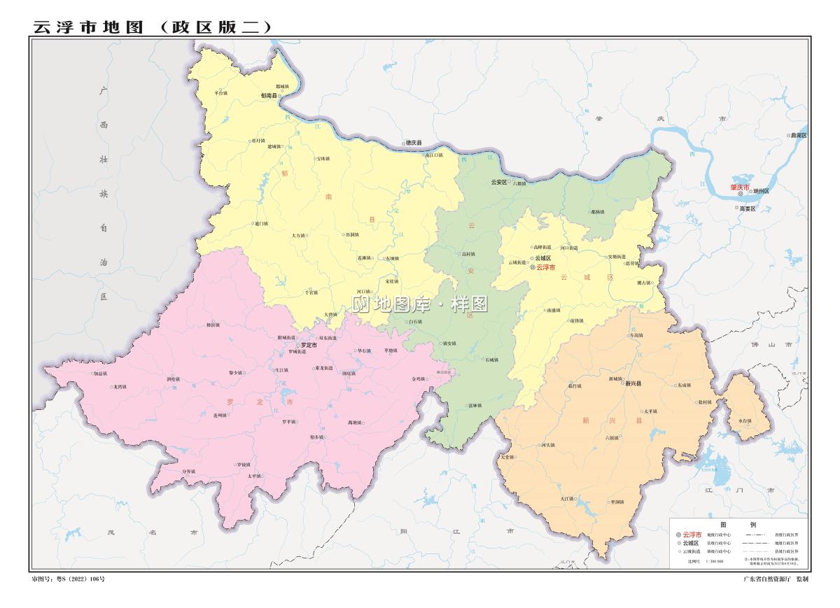 4开云浮市地图（政区版二）有邻区.jpg