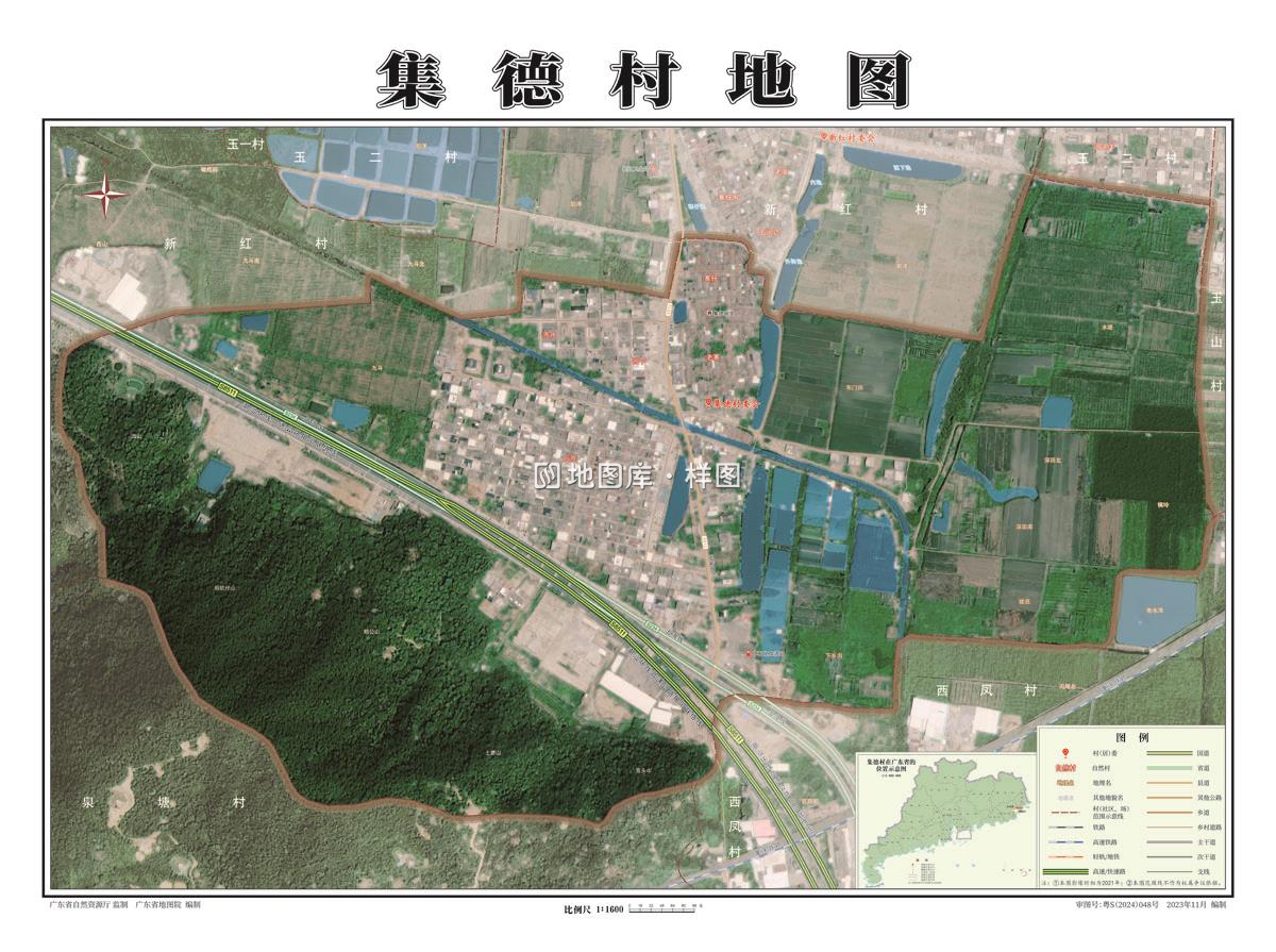 全开汕头市潮阳区关埠镇集德村地图.jpg
