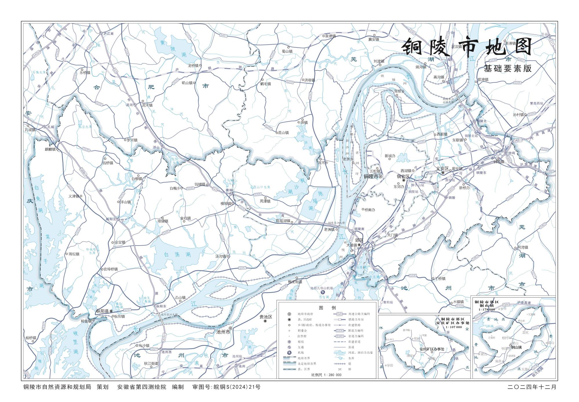 安徽铜陵市地图_多种主题打包下载