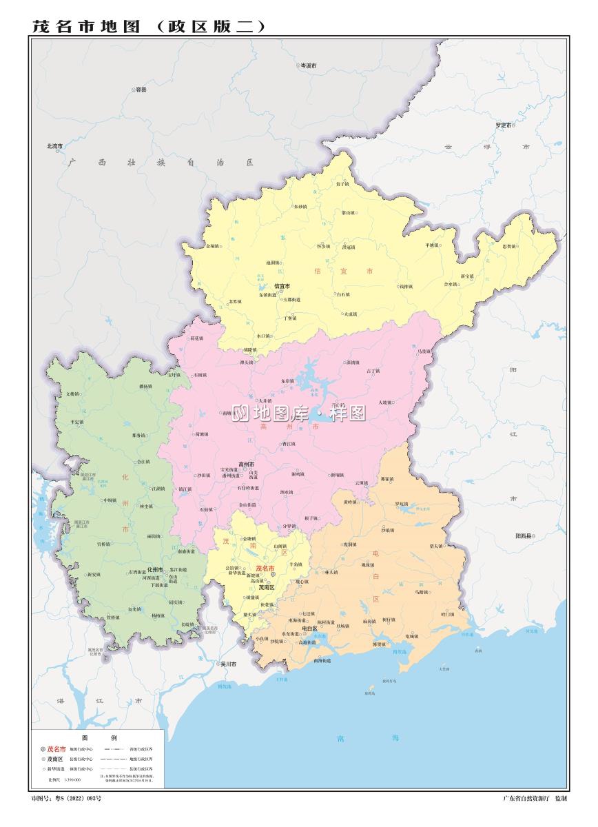 4开茂名市地图（政区版二）有邻区.jpg