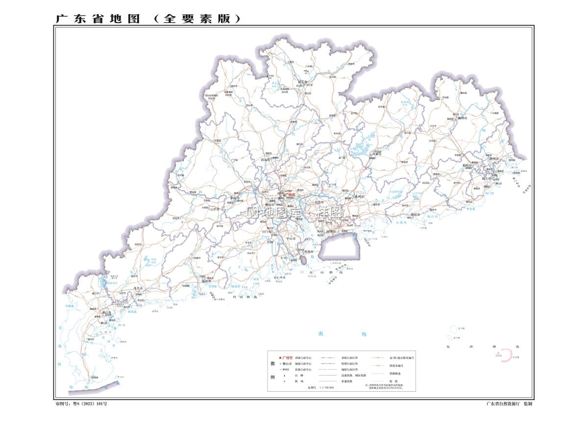 4开广东省地图（全要素版）无邻区.jpg