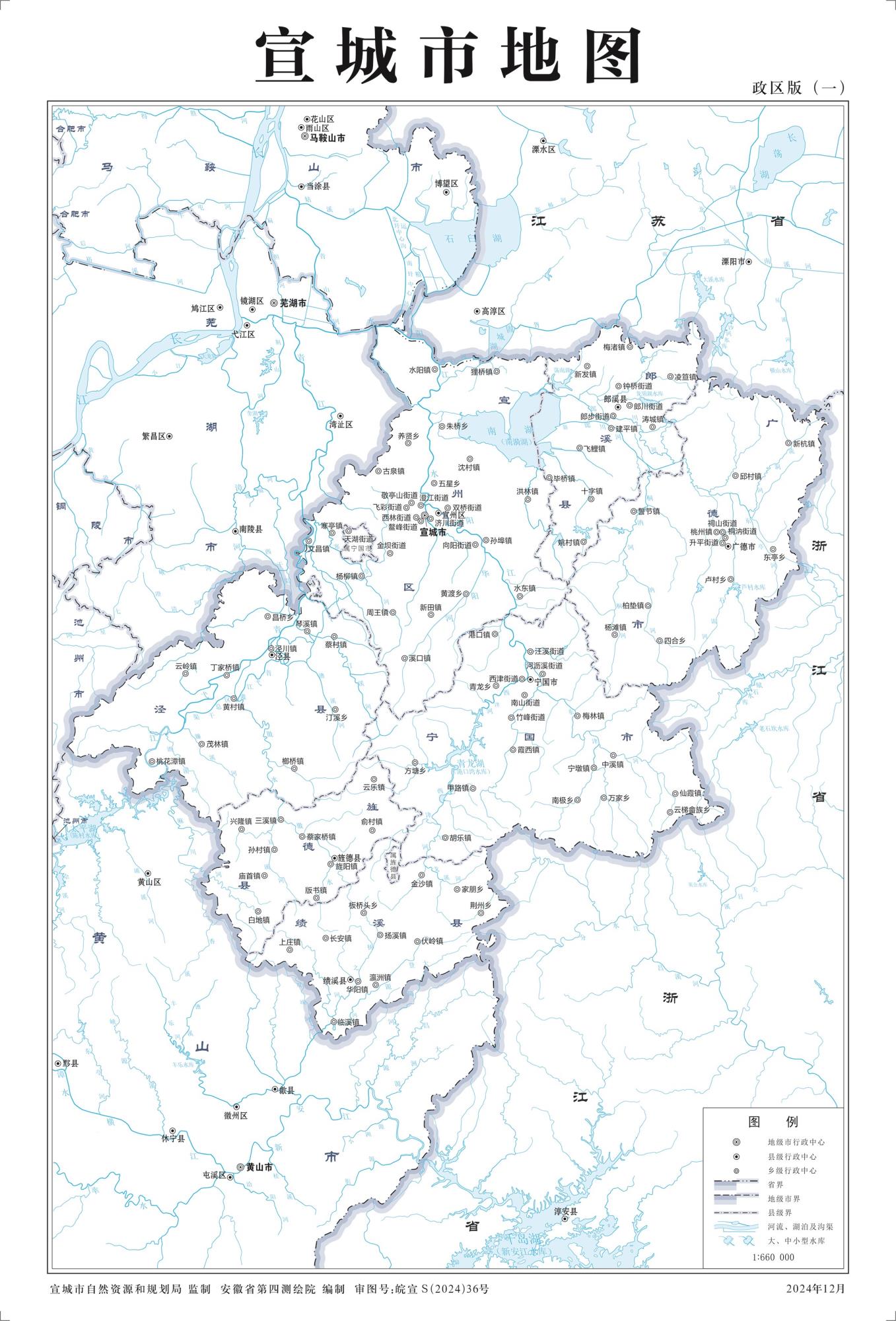 安徽宣城市地图全图可放大（多主题地图打包下载）