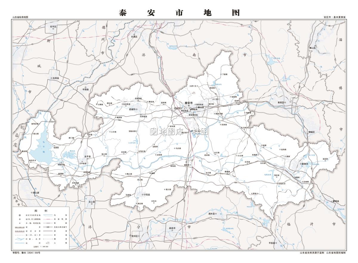 泰安市 基本要素版 4开 1∶34.5万.jpg