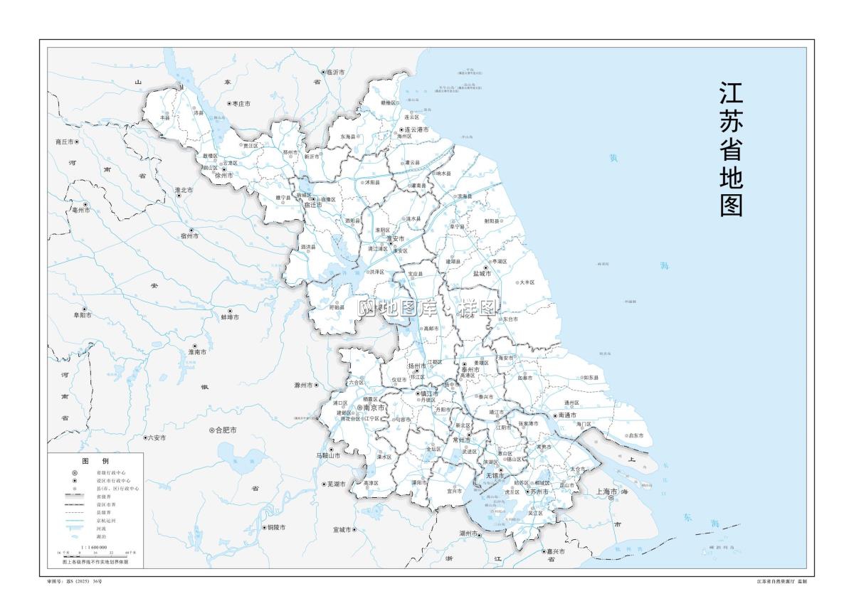 12 江苏省地图-政区版（有邻区分区不设色）-1∶160万-4开-2025年.jpg