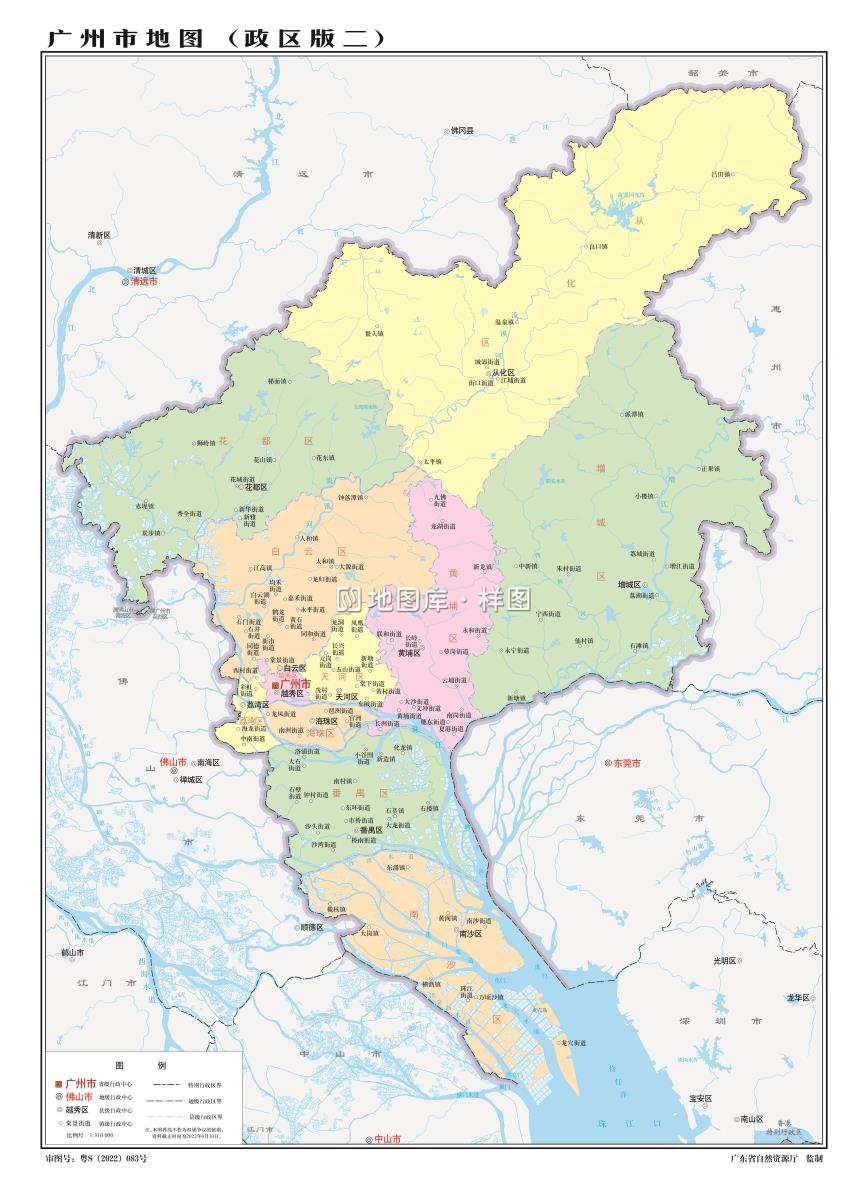 4开广州市地图（政区版二）有邻区.jpg