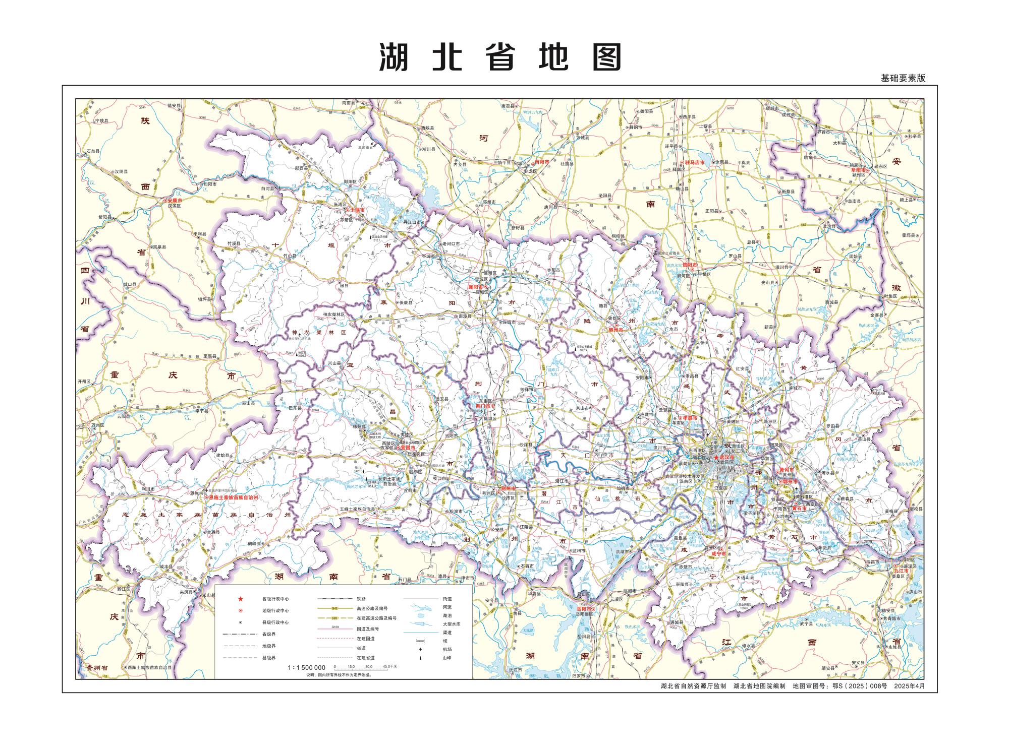 湖北省行政区划地图清晰版可放大（矢量地图）