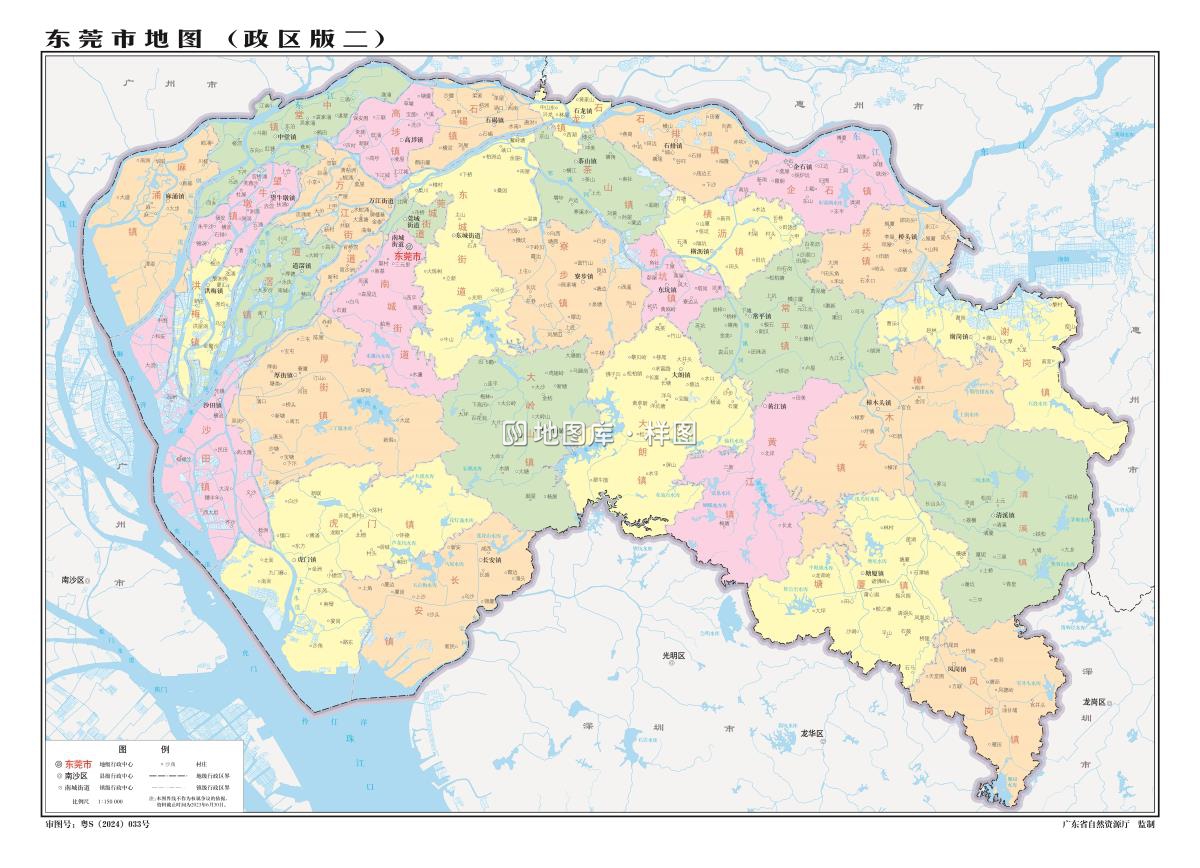 4开东莞市地图（政区版二）有邻区.jpg