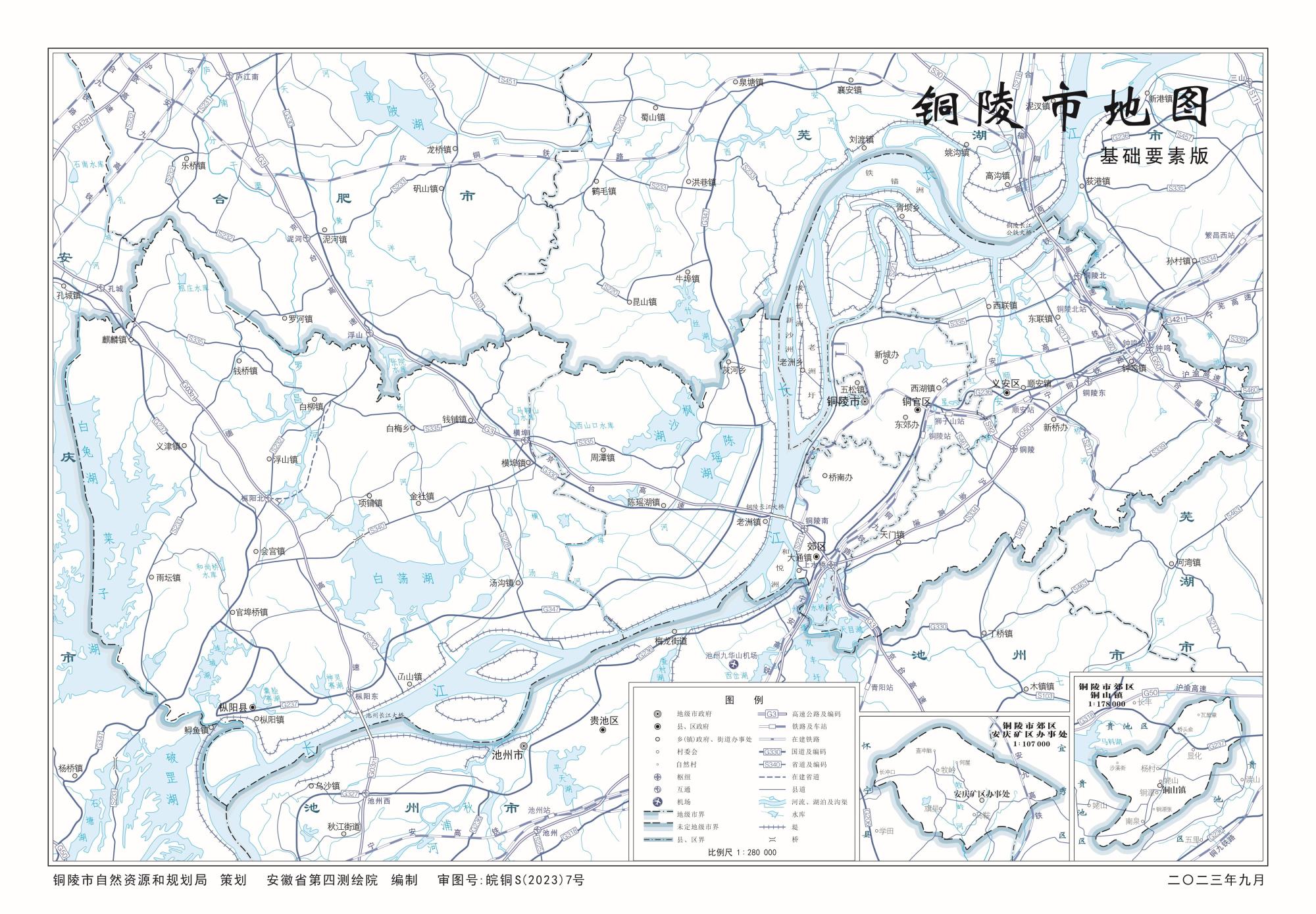 安徽铜陵市地图_多种主题打包下载