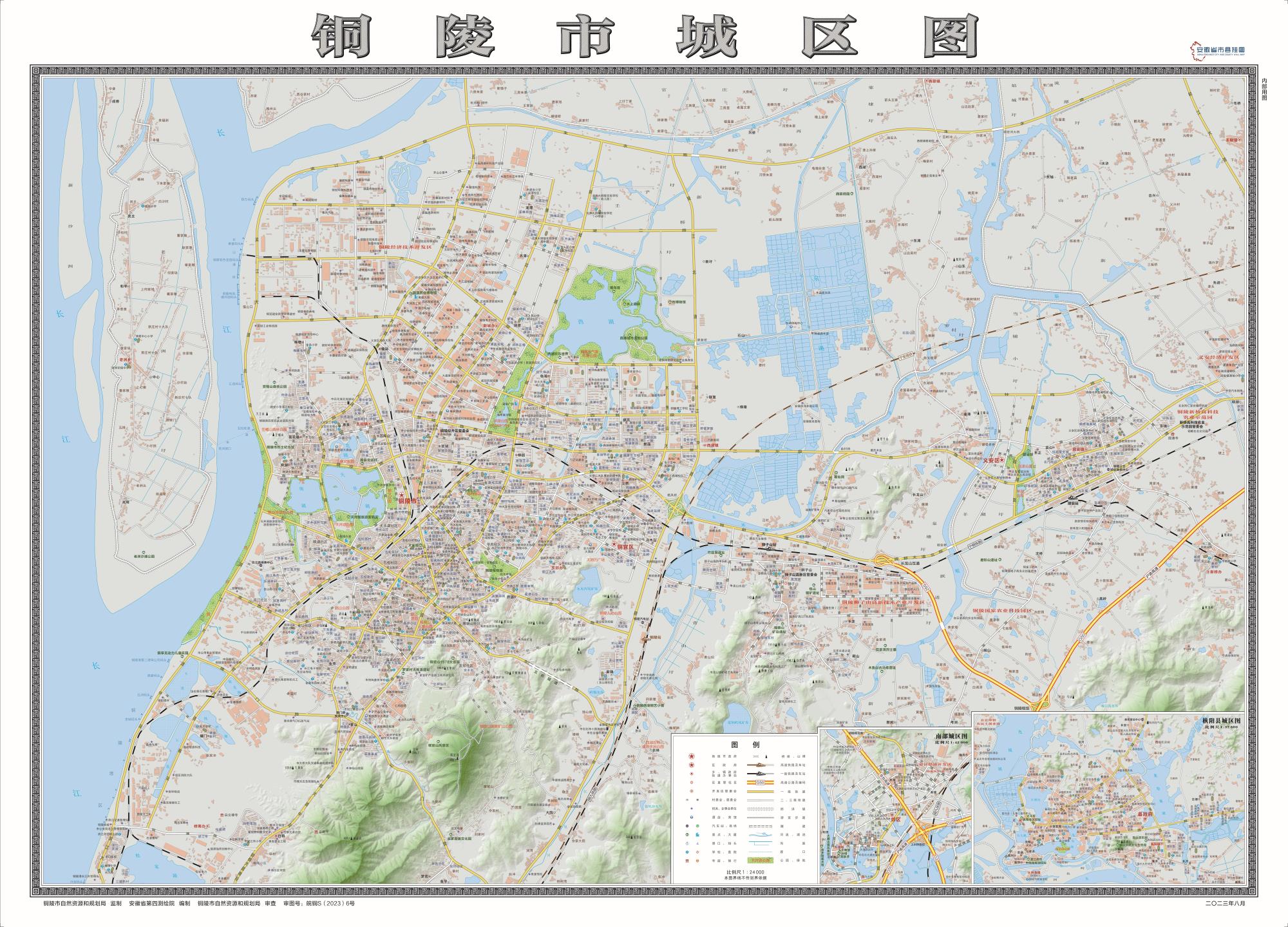 安徽铜陵市地图_多种主题打包下载