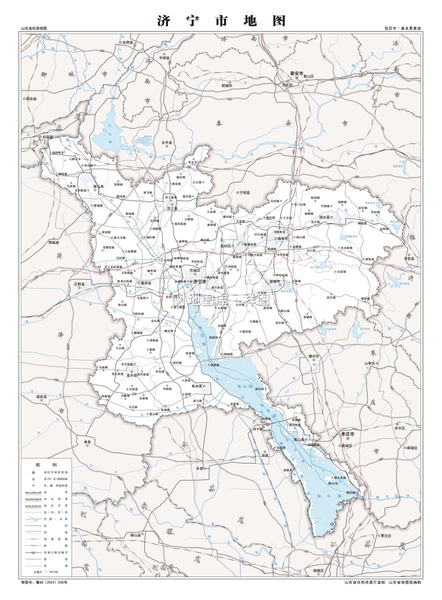 济宁市 基本要素版 4开 1∶45万.jpg